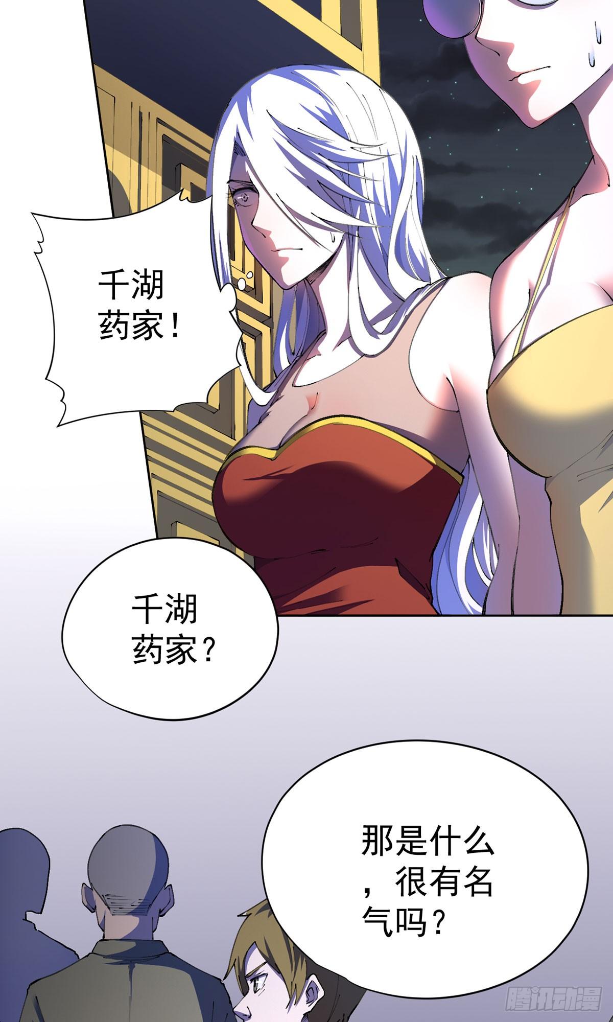 第23话-第24话