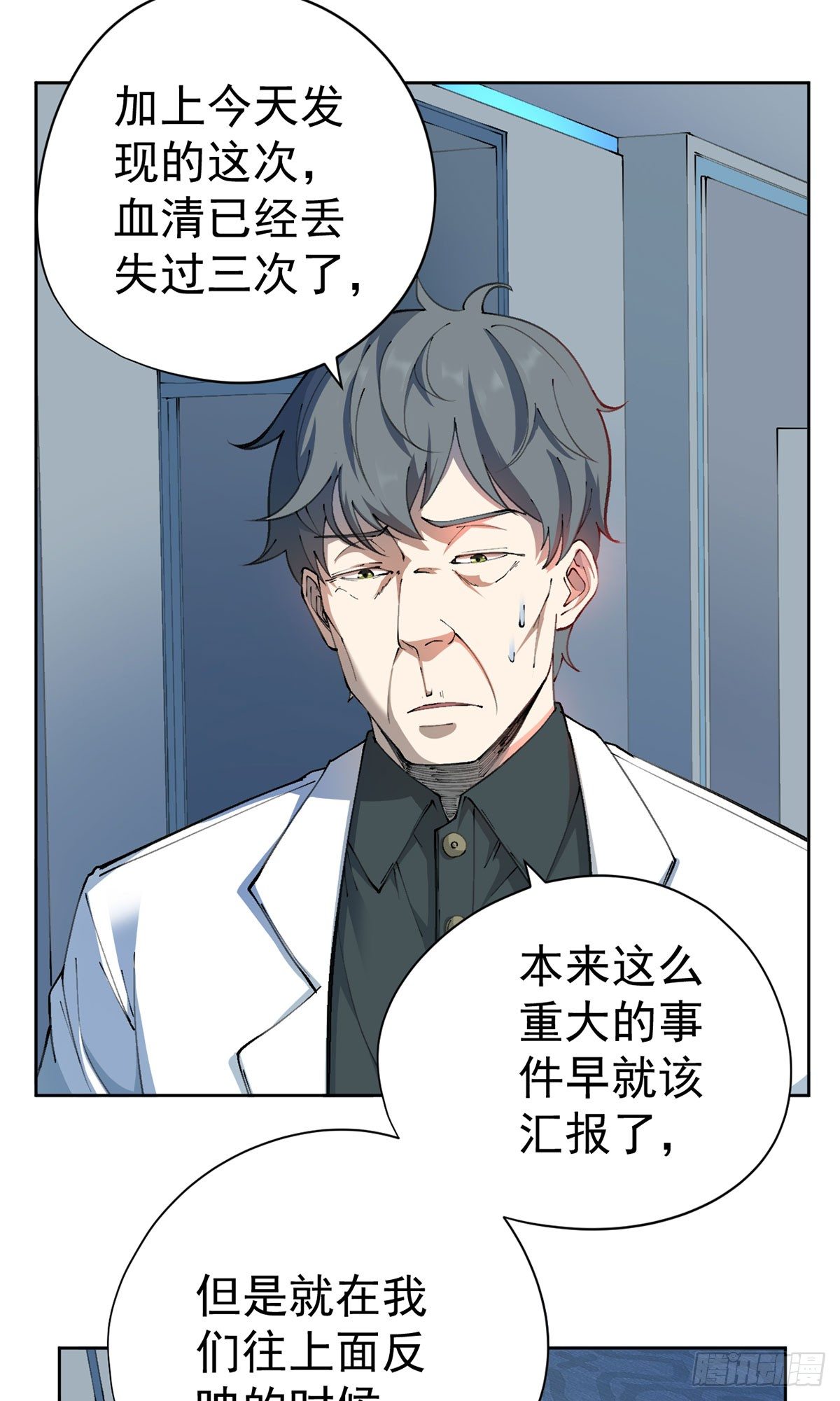 第25话-第26话
