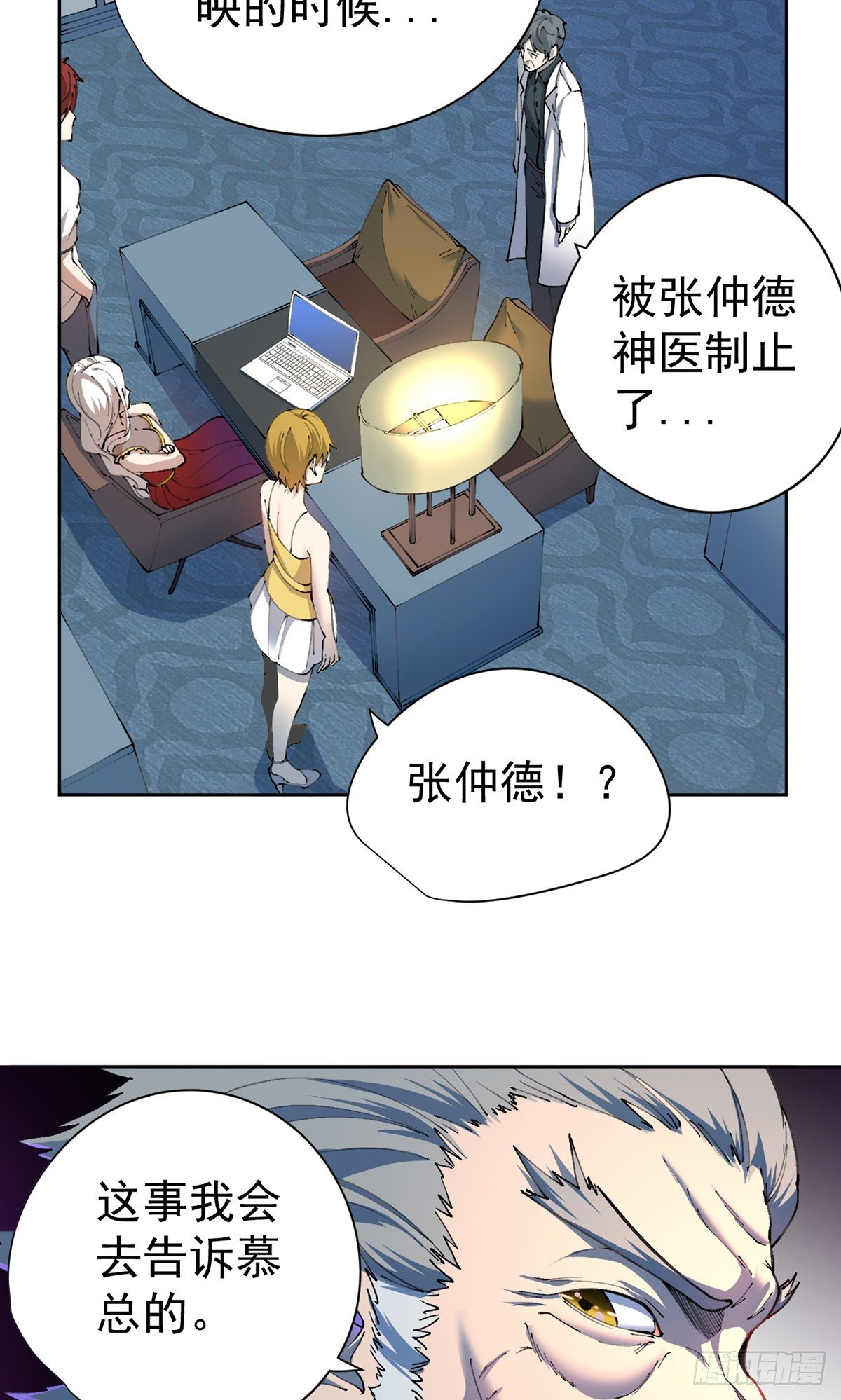 第25话-第26话
