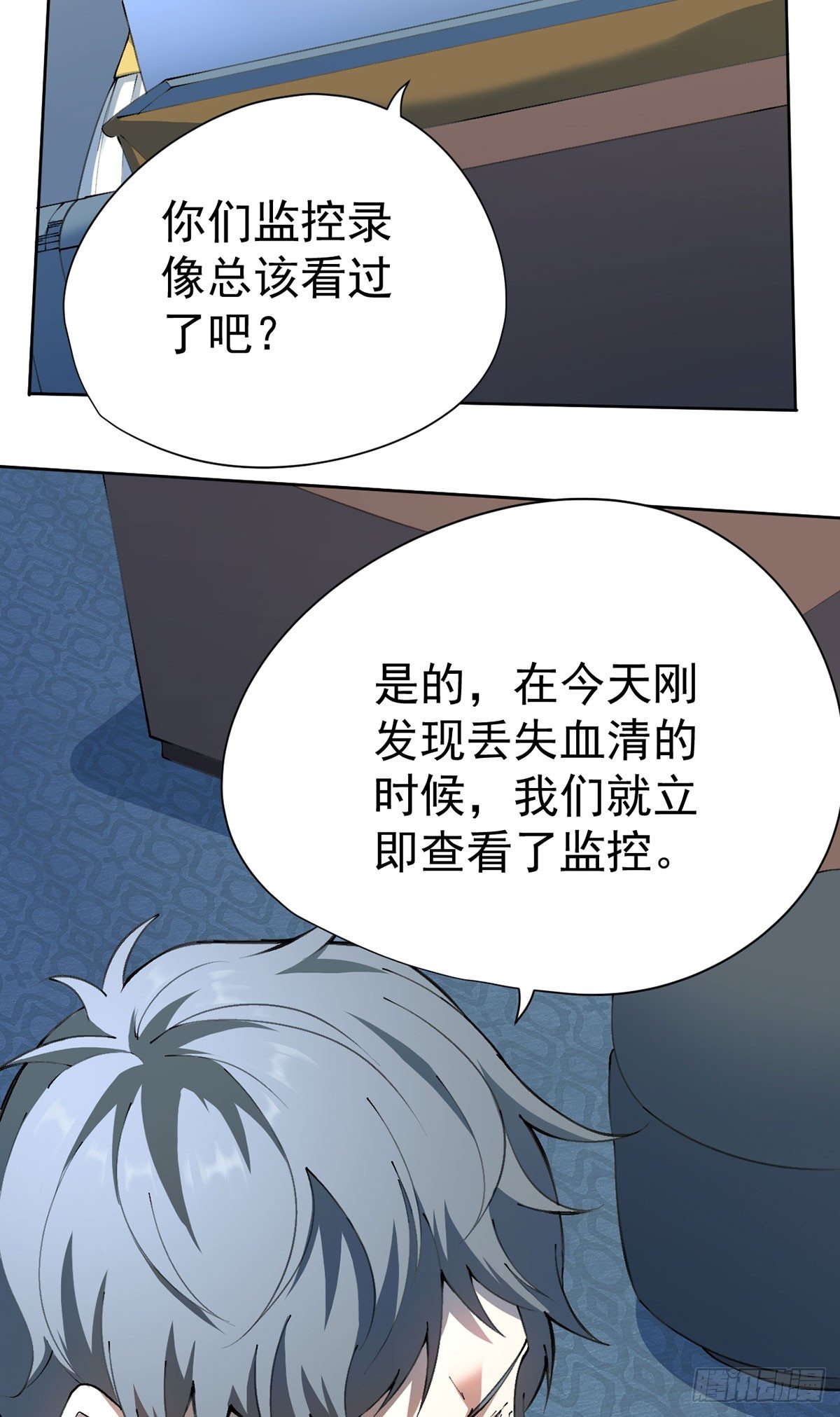 第25话-第26话