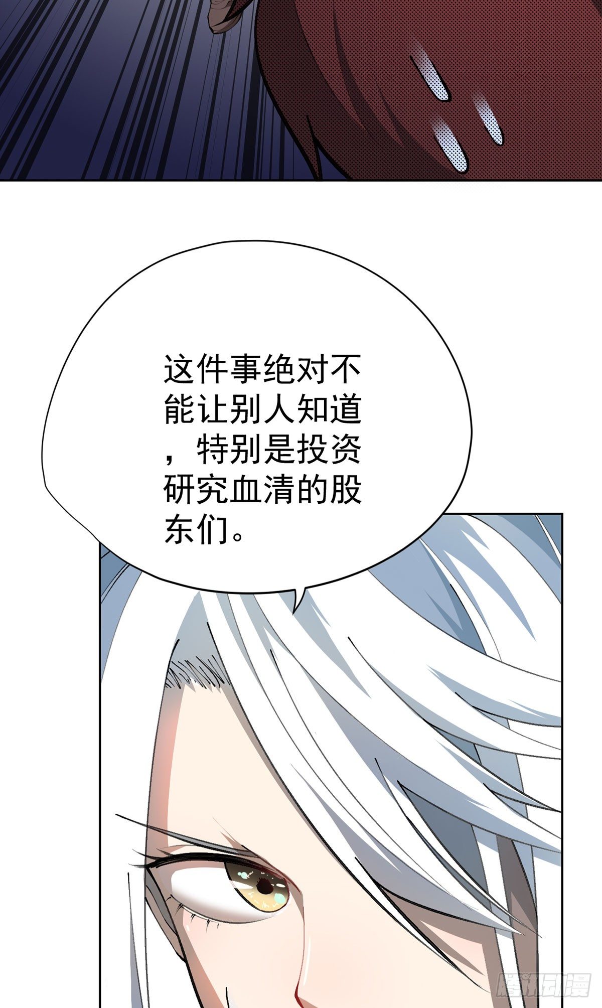 第25话-第26话
