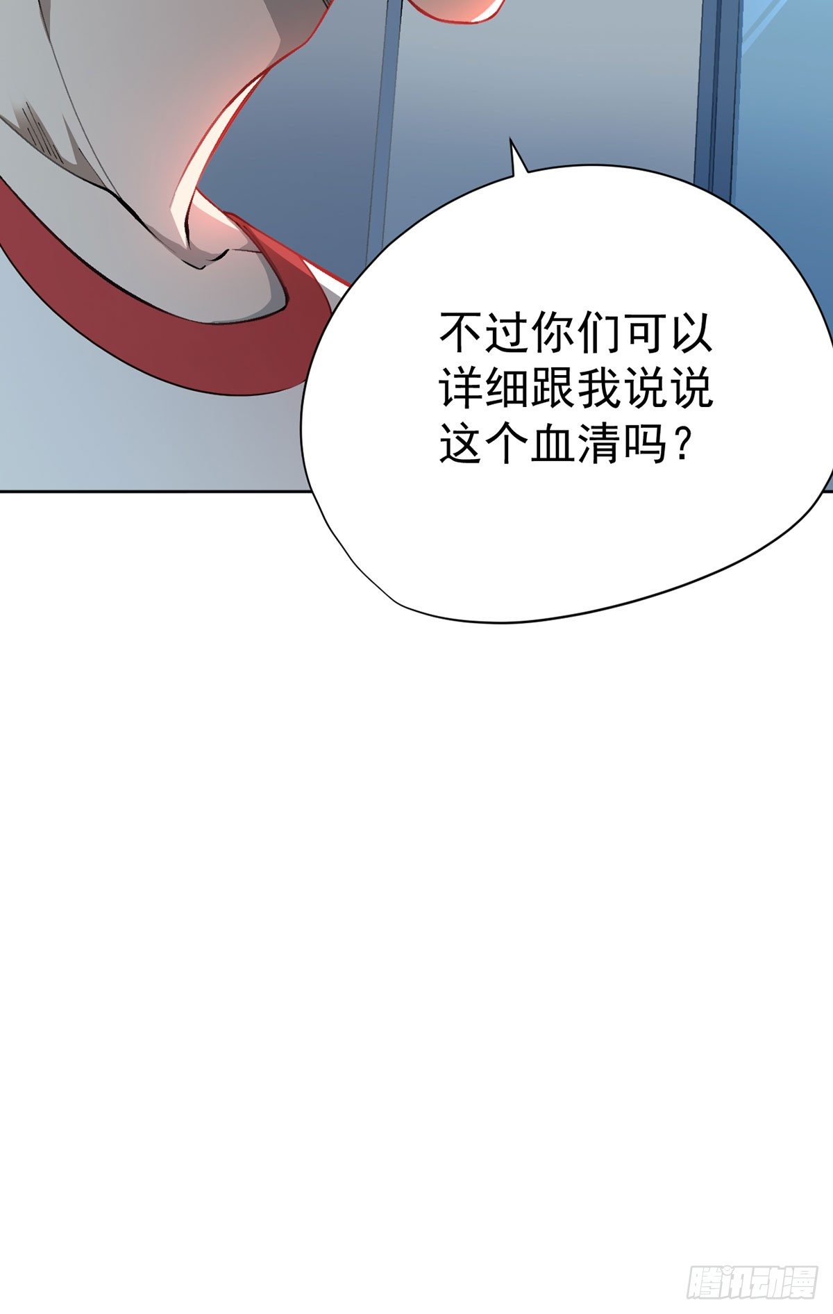 第25话-第26话