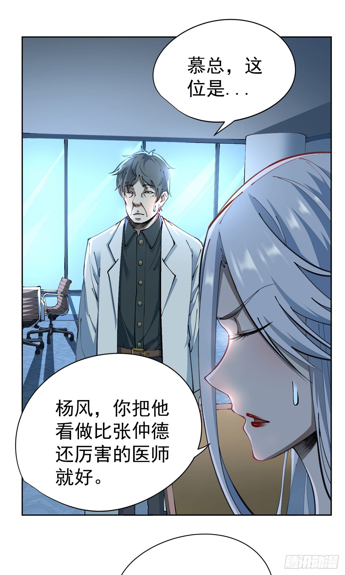 第25话-第26话