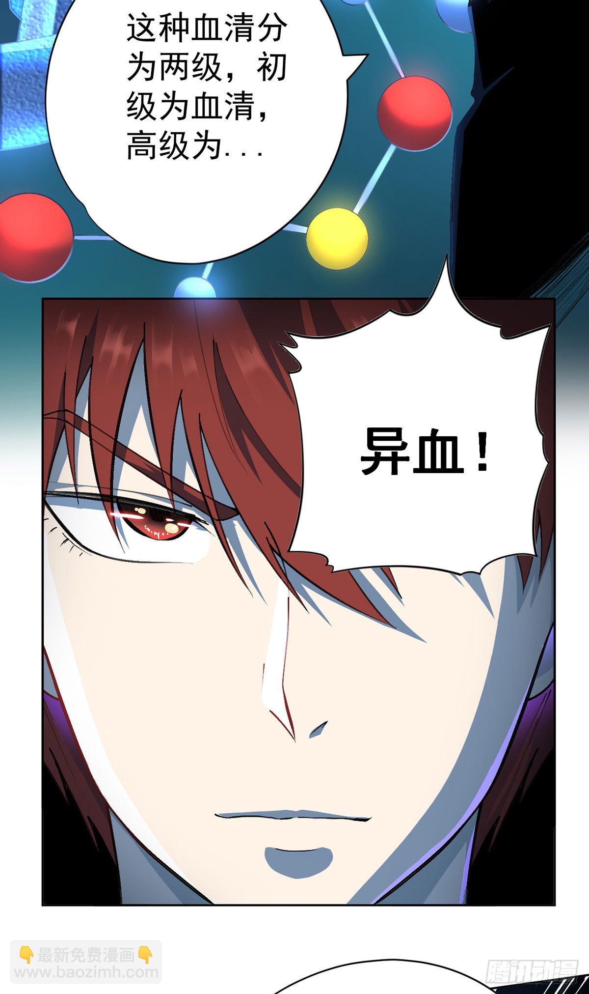 第25话-第26话