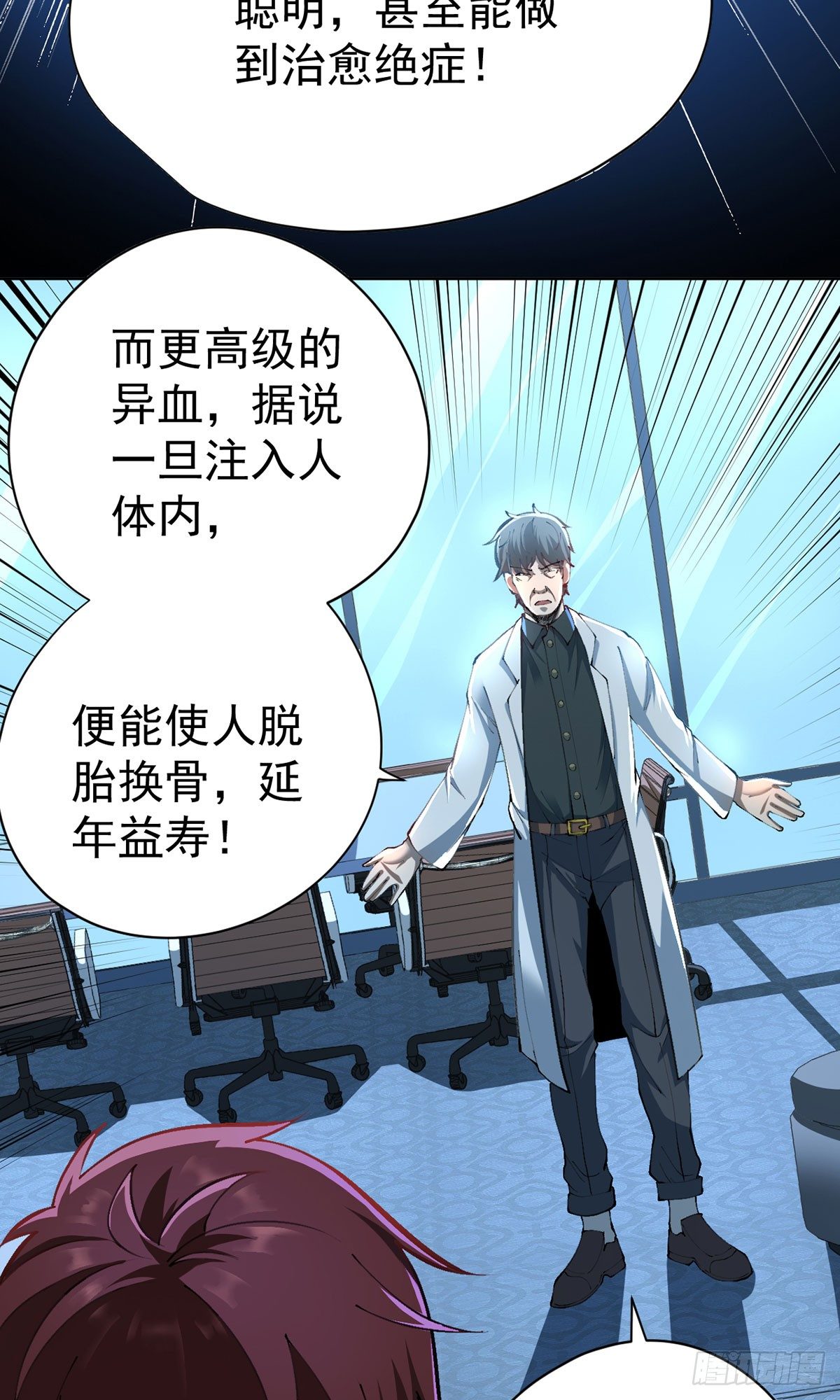 第25话-第26话