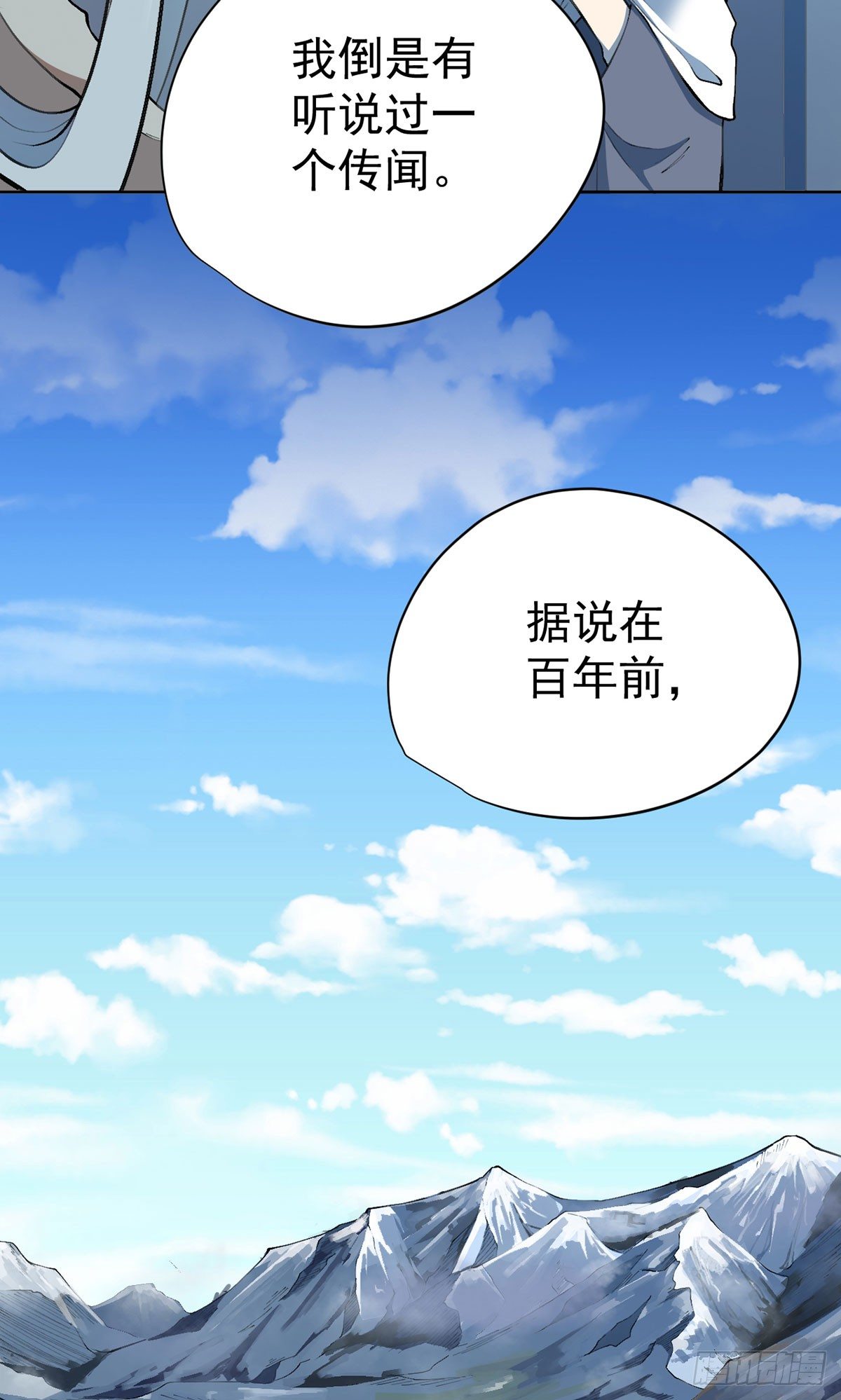 第25话-第26话