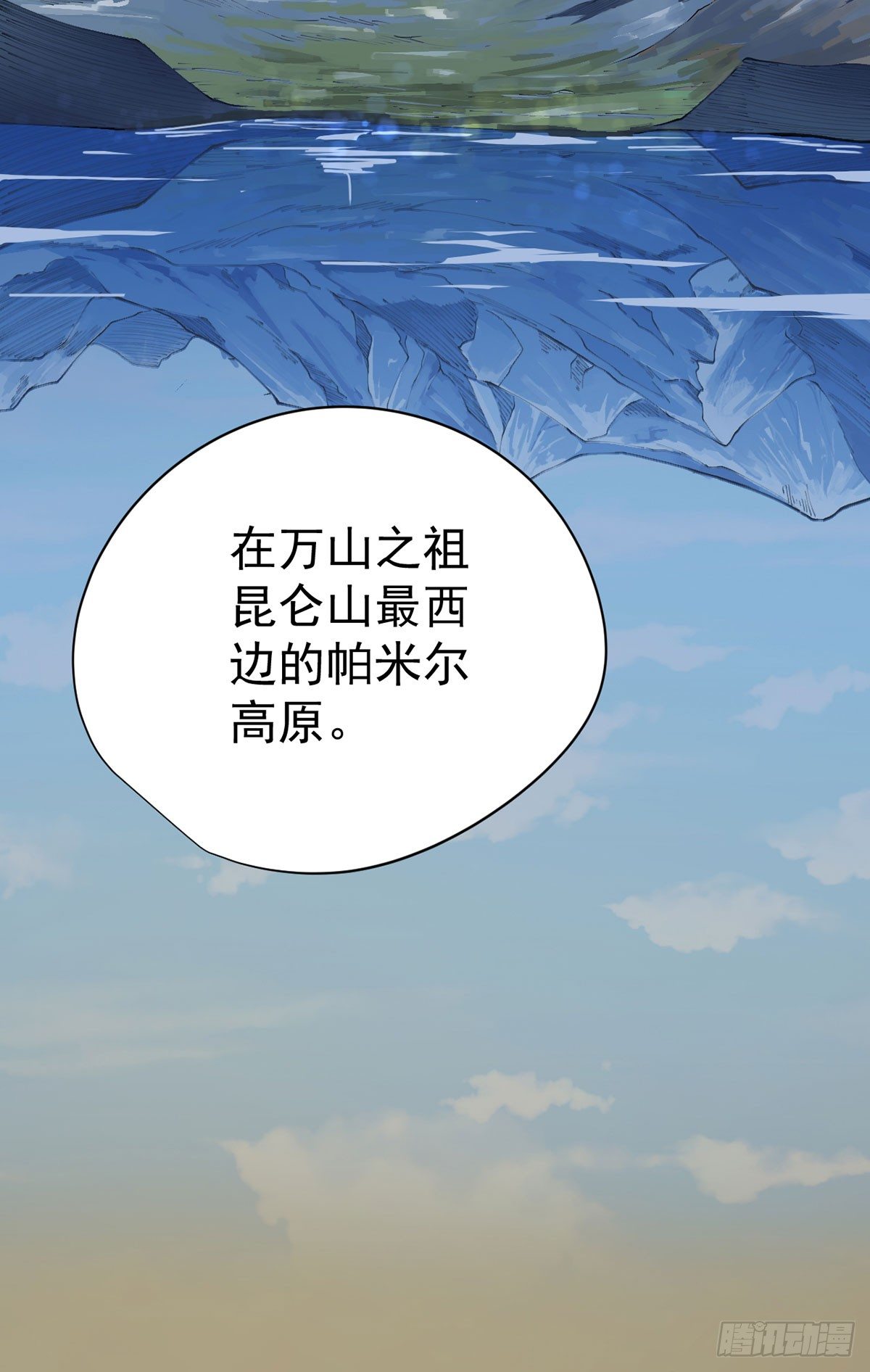 第25话-第26话