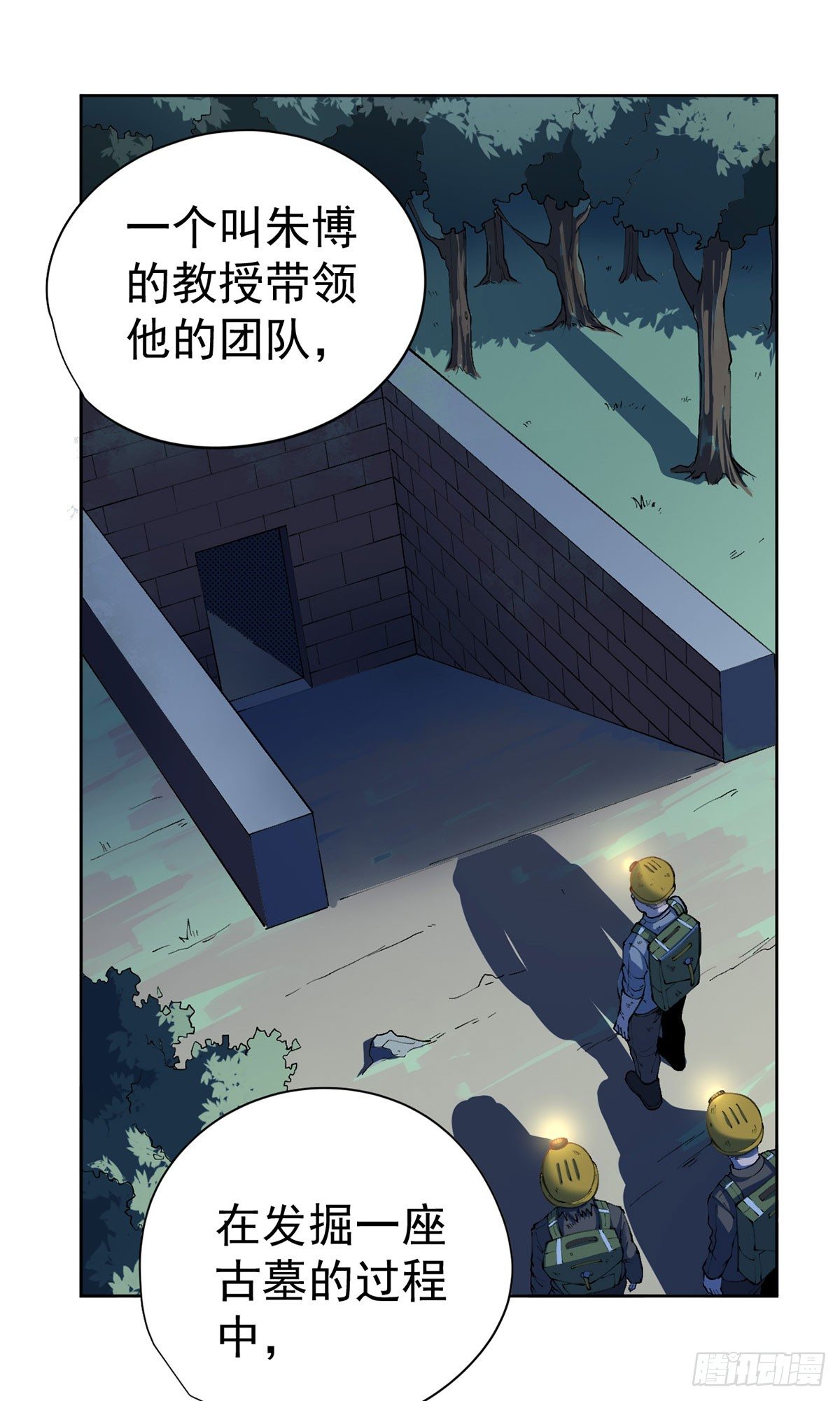 第25话-第26话