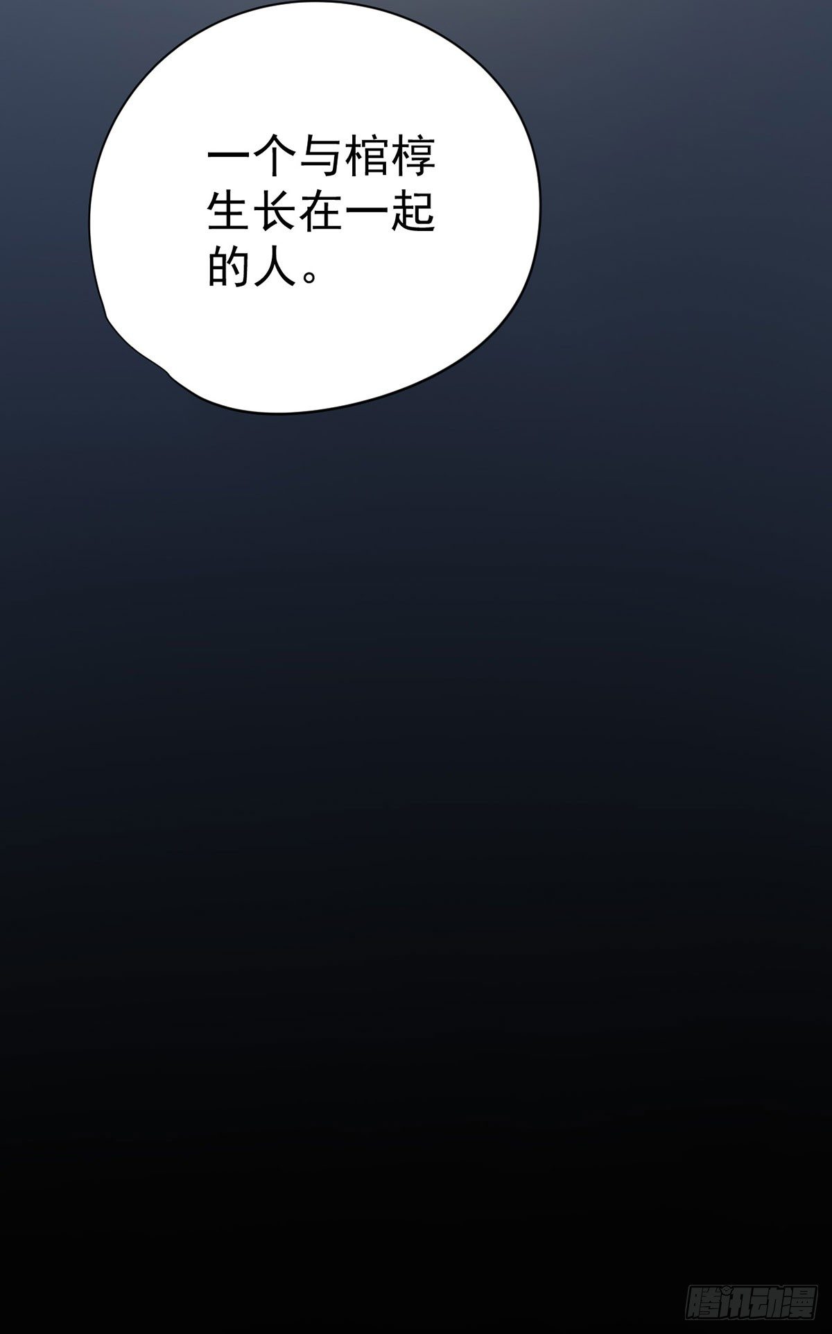 第25话-第26话