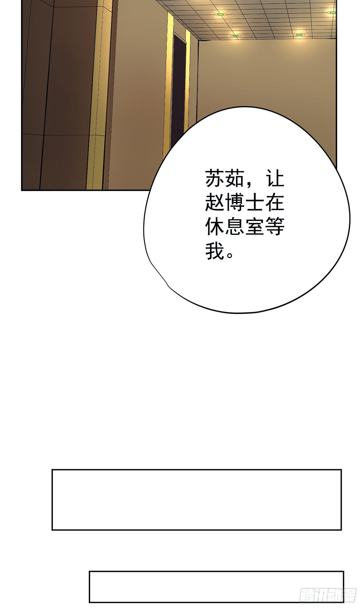第25话-第26话