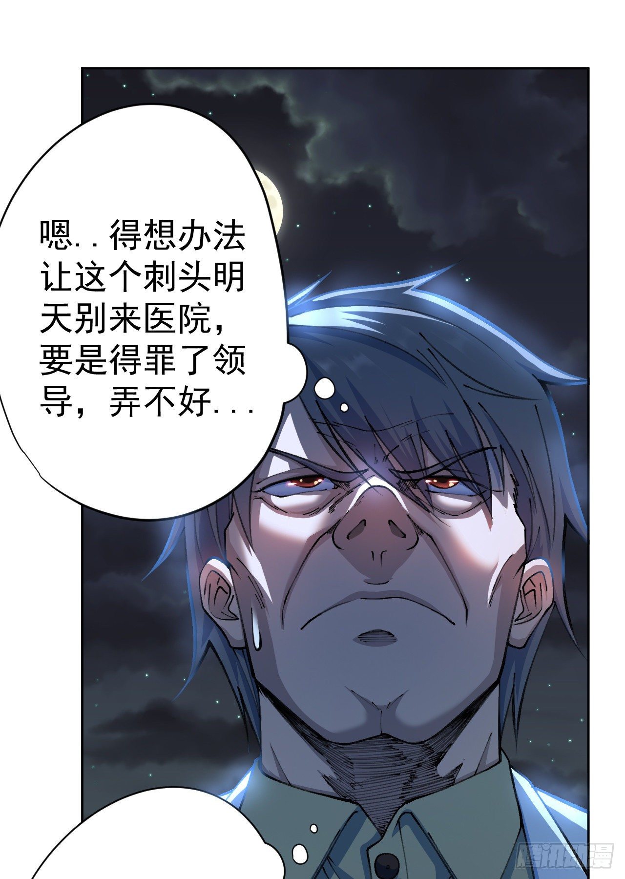 第27话-第28话