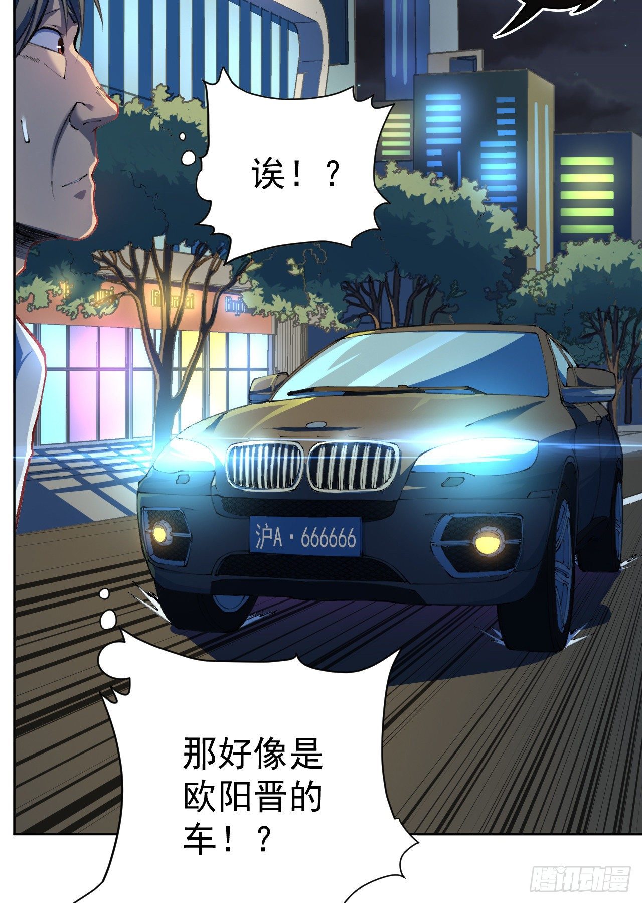 第27话-第28话