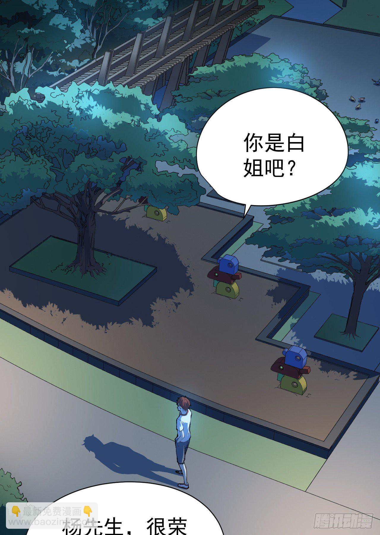 第27话-第28话