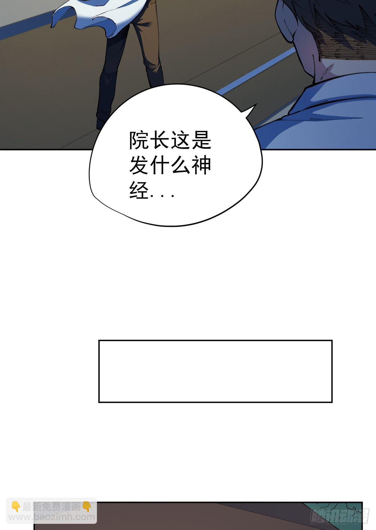 第27话-第28话