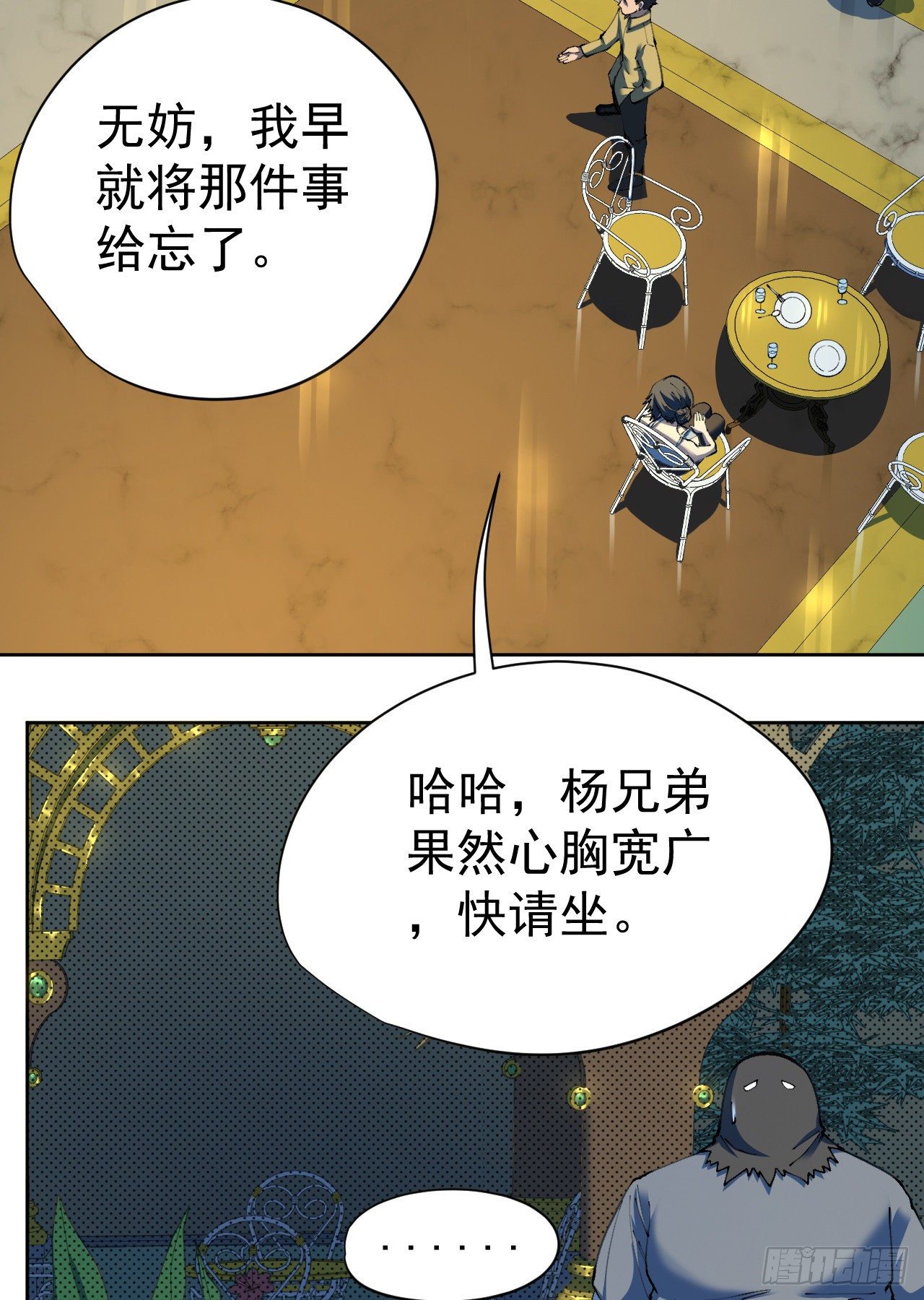 第27话-第28话