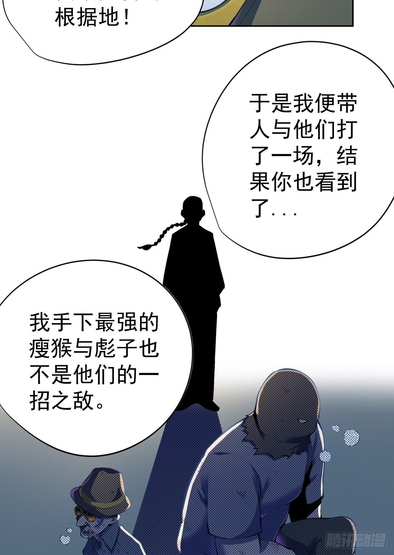 第27话-第28话