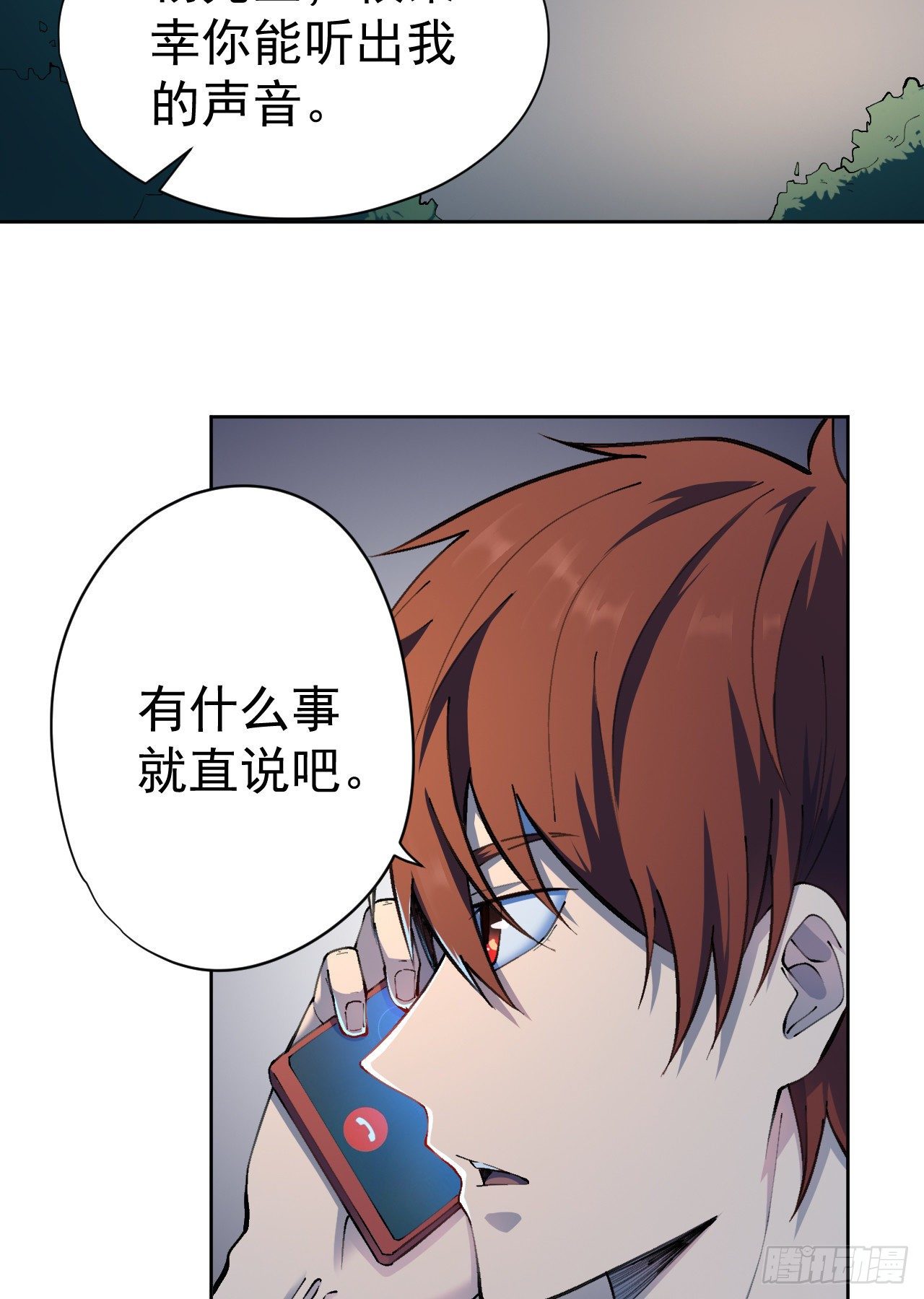 第27话-第28话