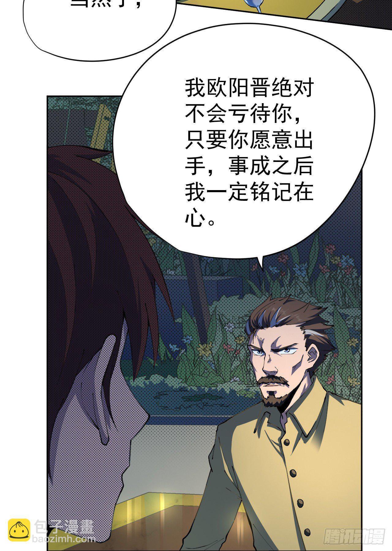 第27话-第28话