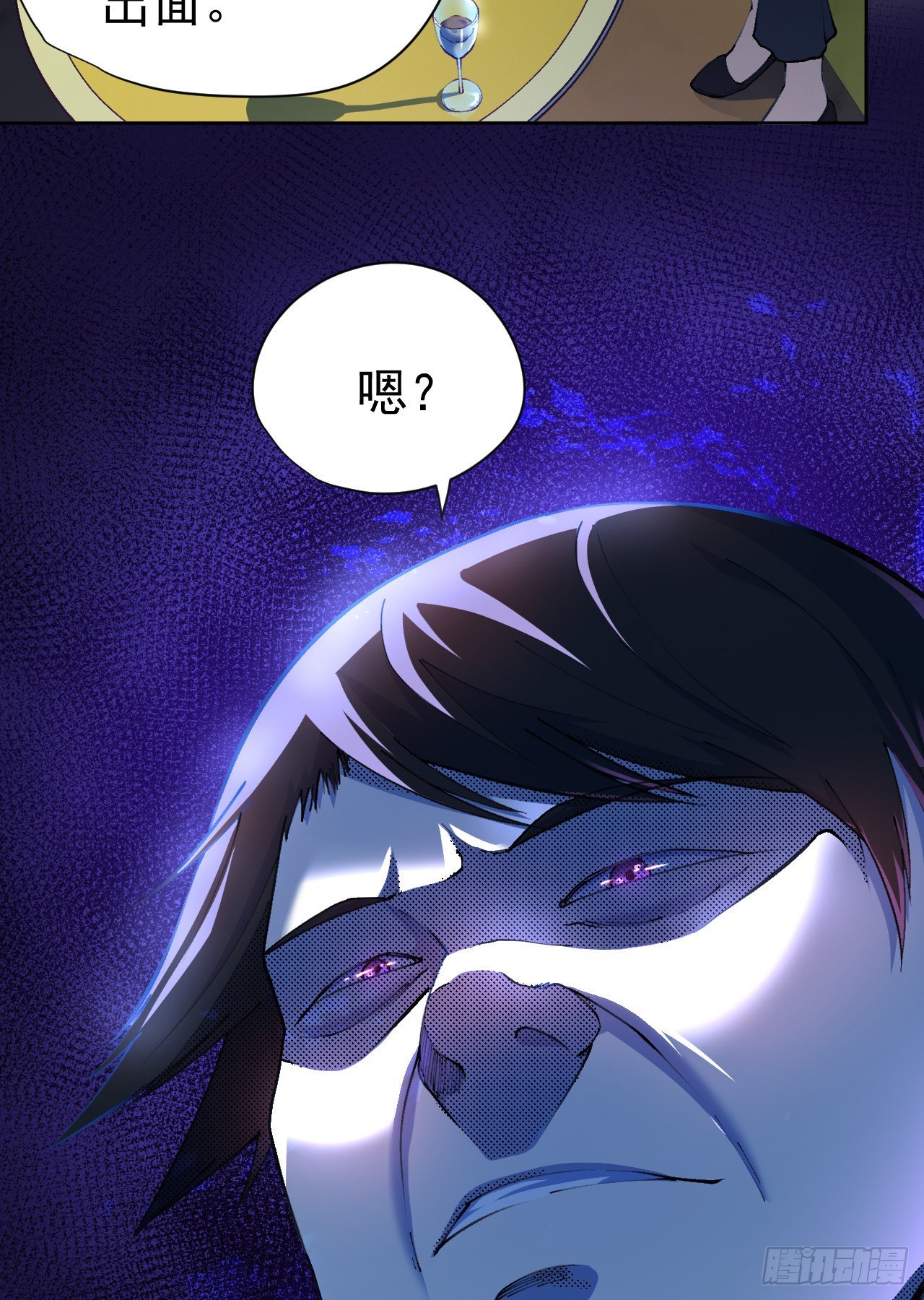 第27话-第28话