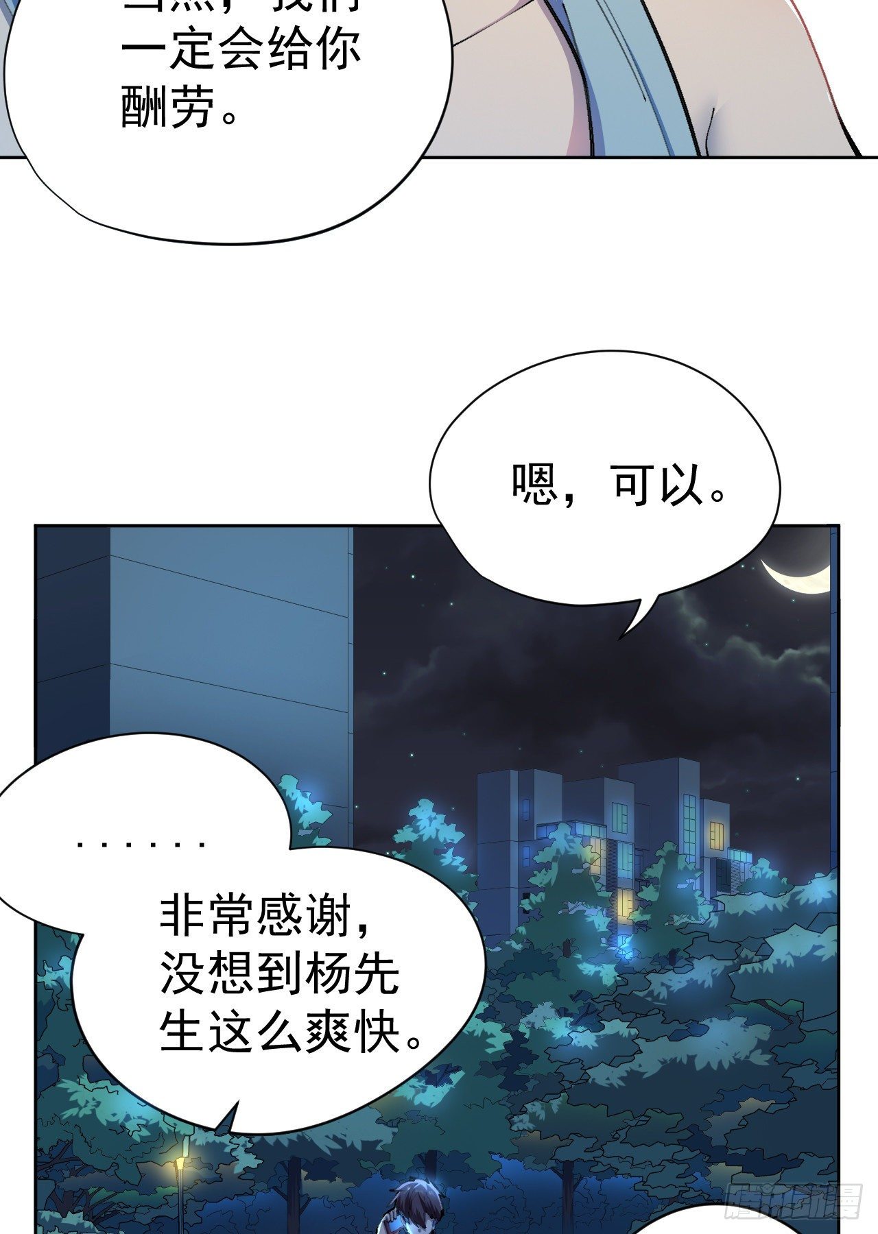 第27话-第28话