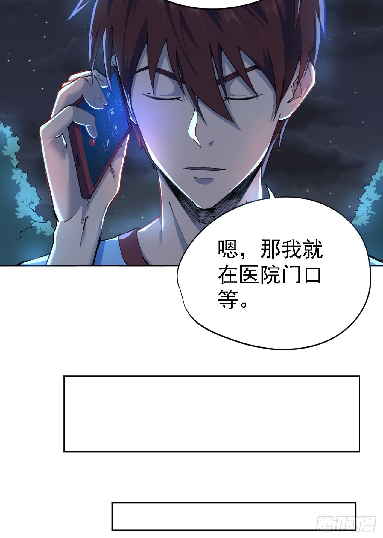第27话-第28话
