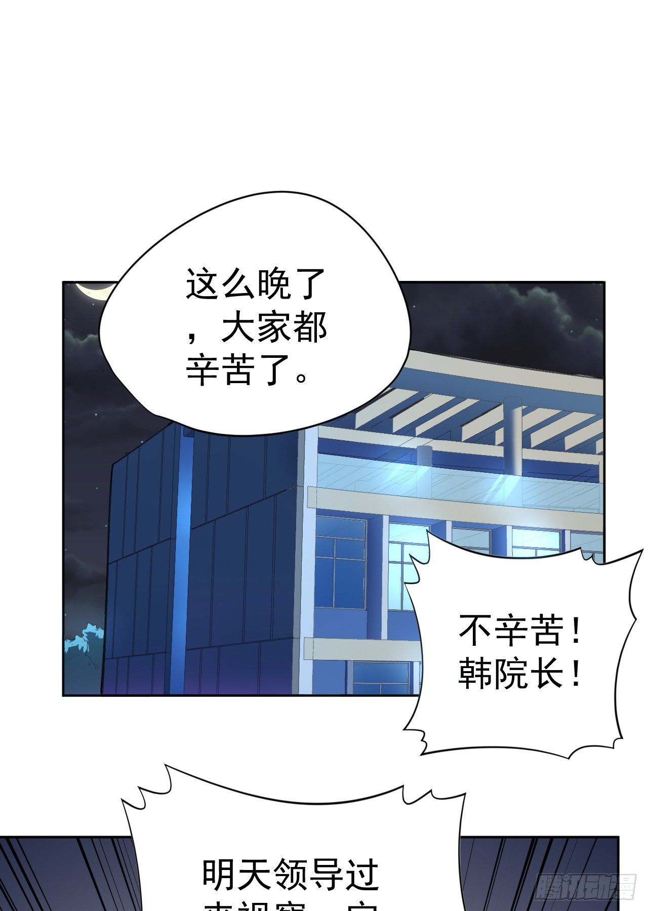 第27话-第28话