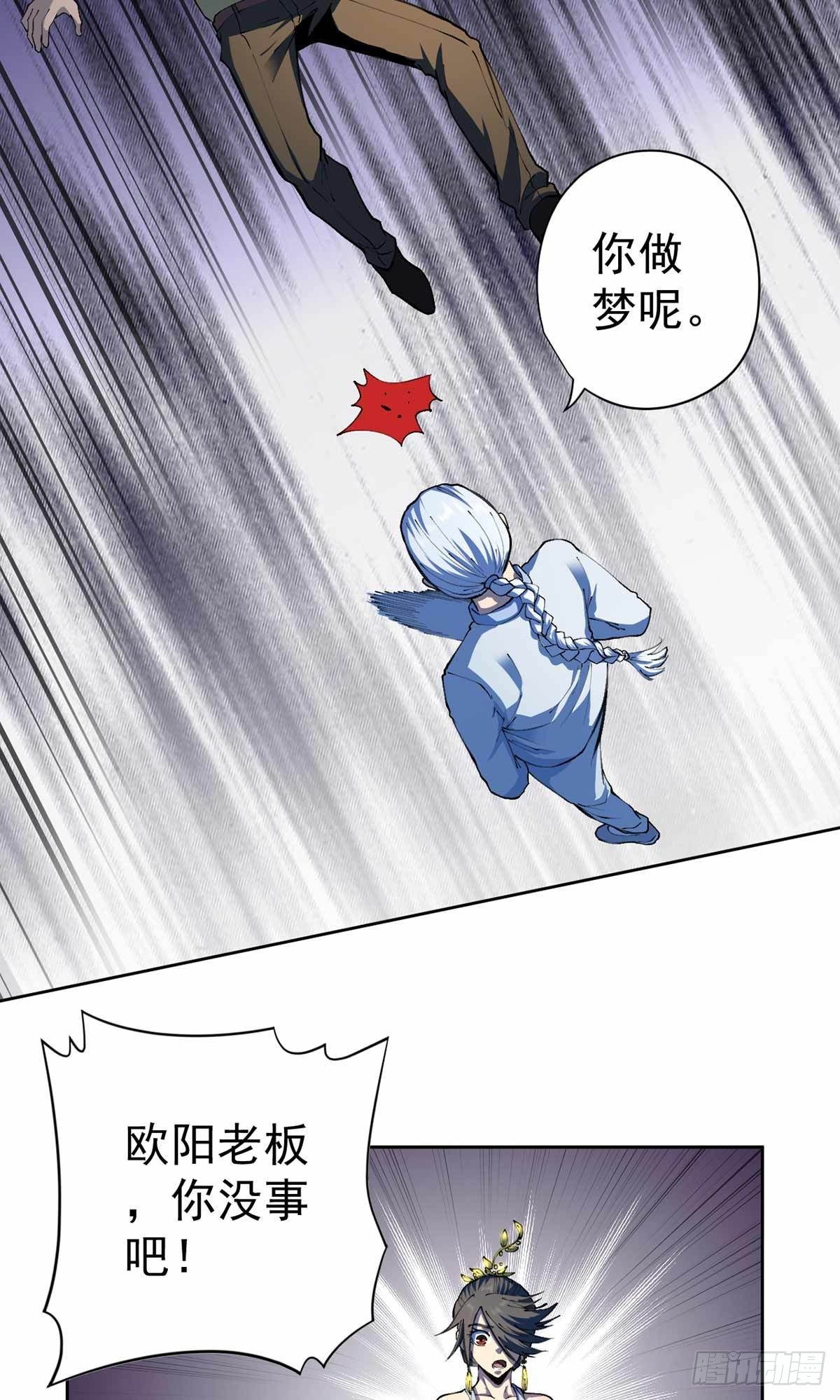 第29话-第30话