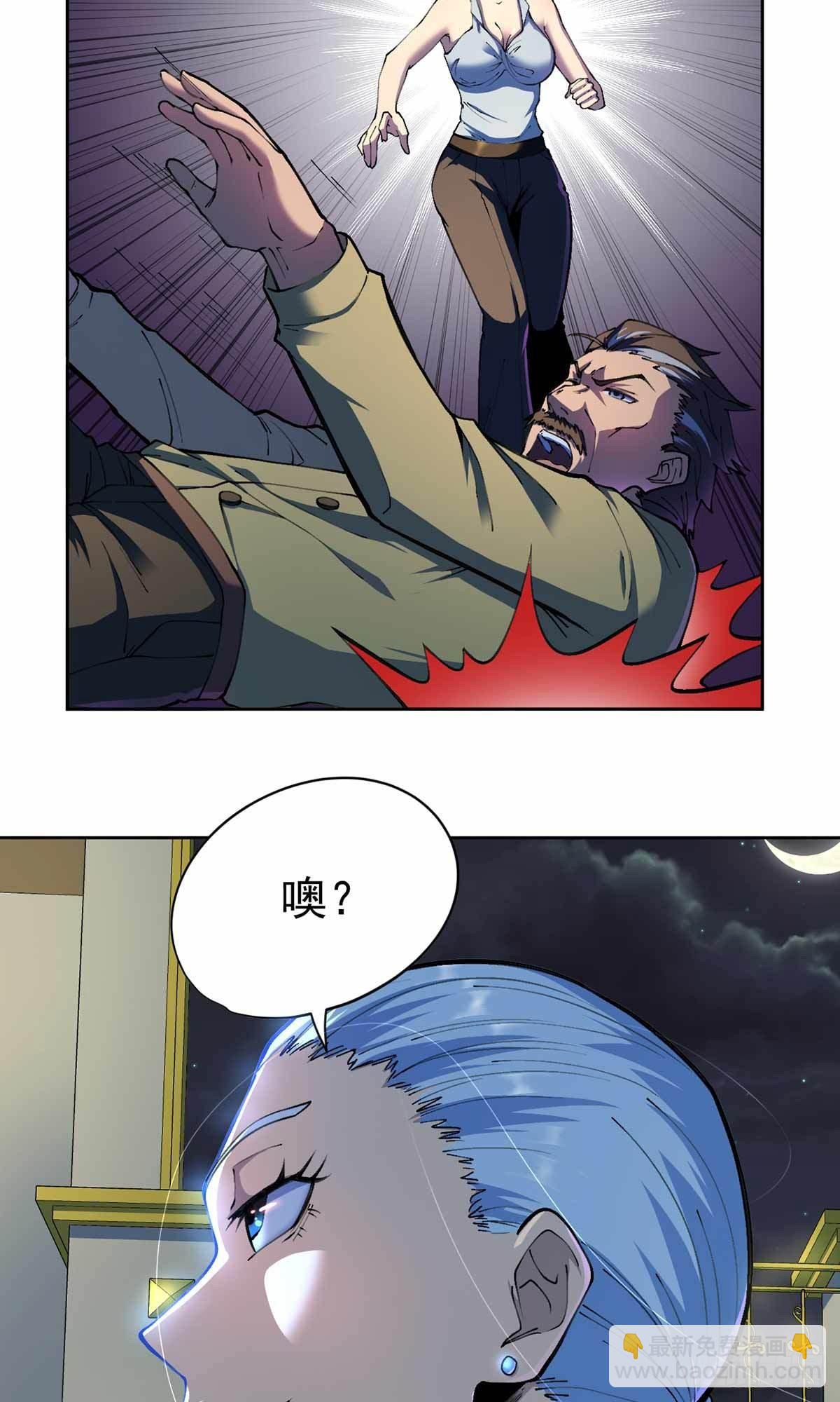 第29话-第30话