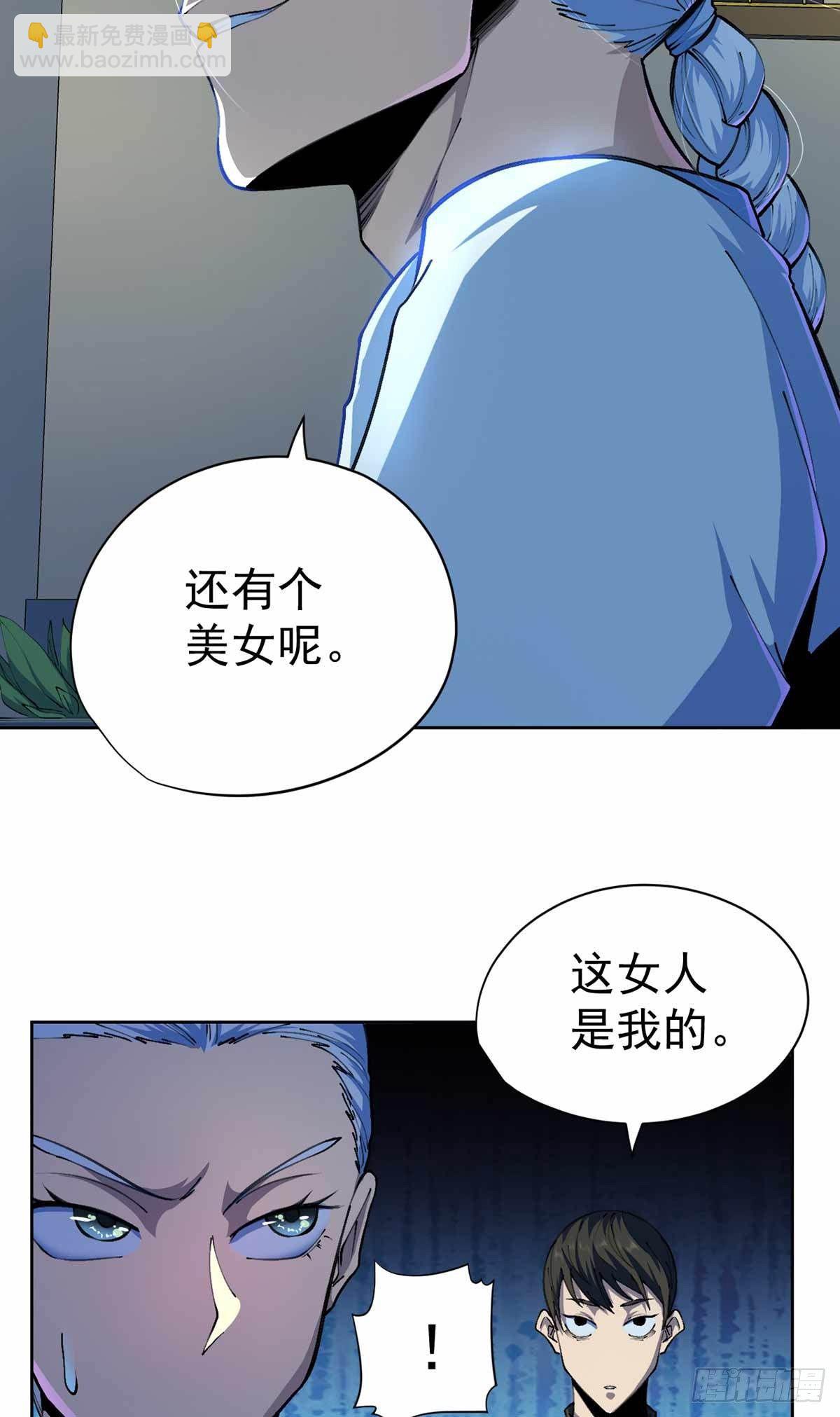 第29话-第30话