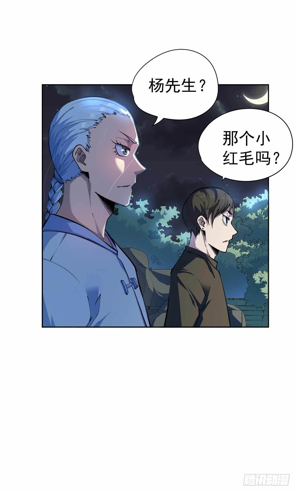 第29话-第30话