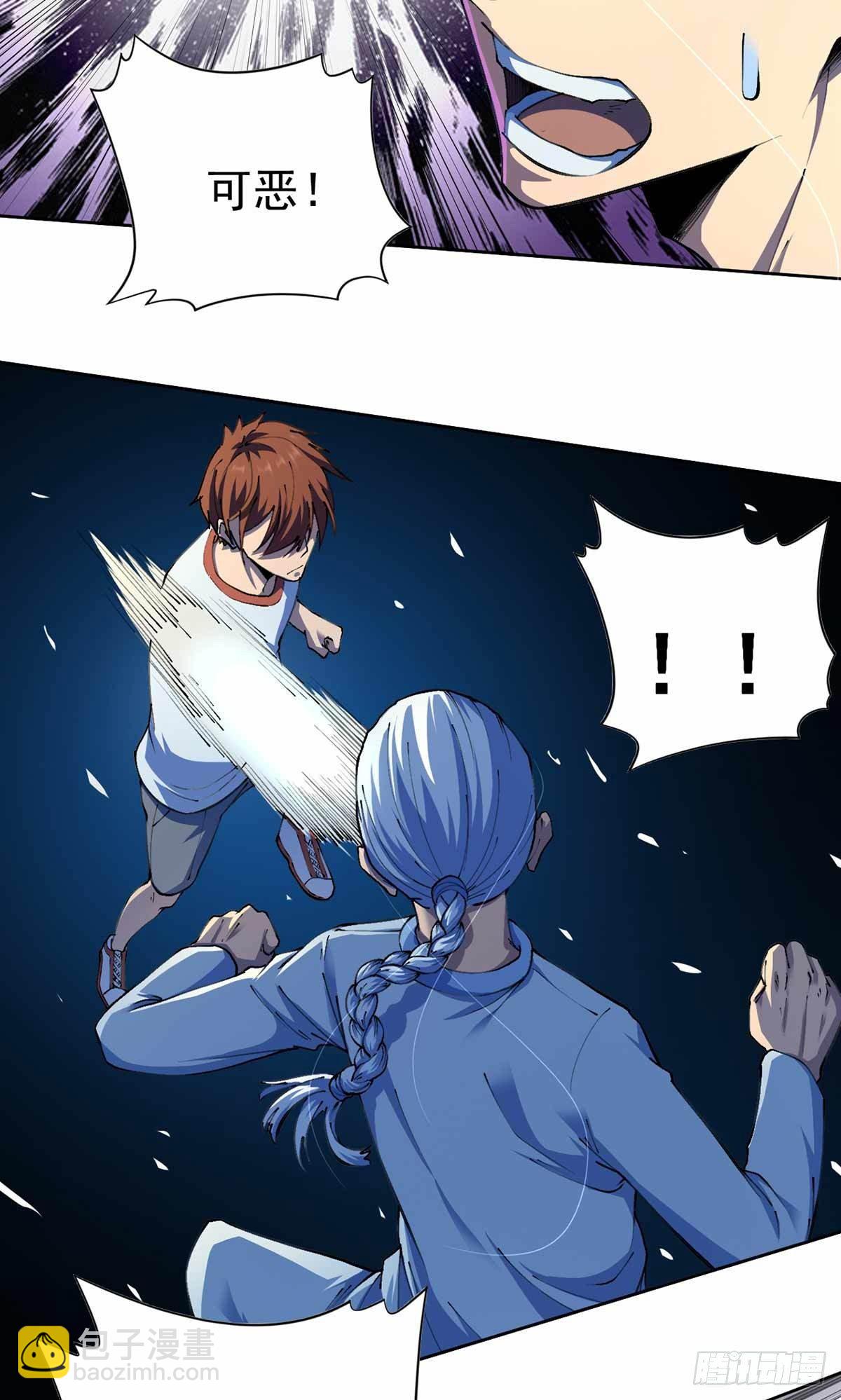 第29话-第30话