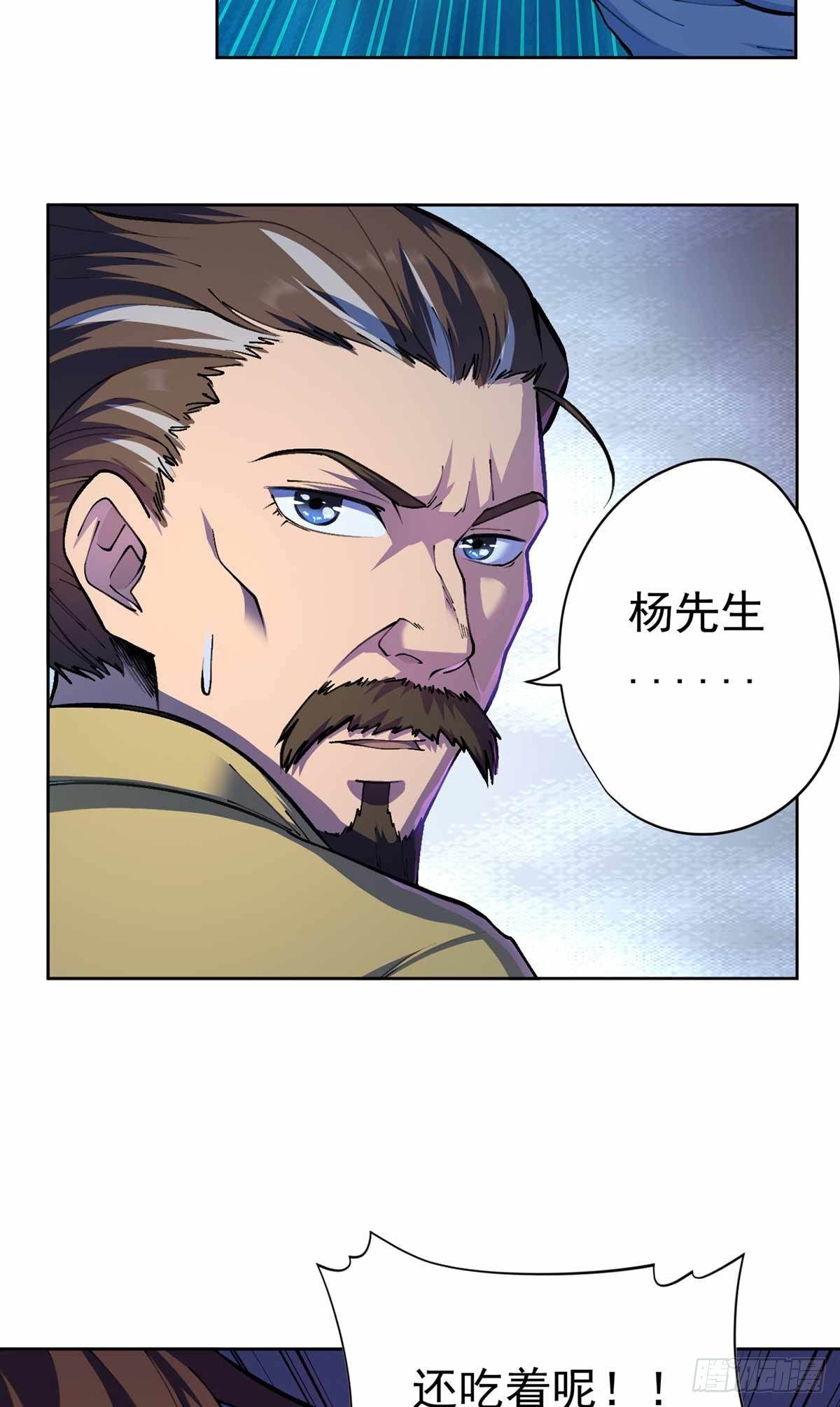 第29话-第30话