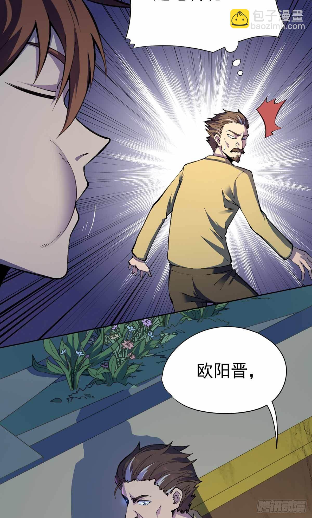 第29话-第30话