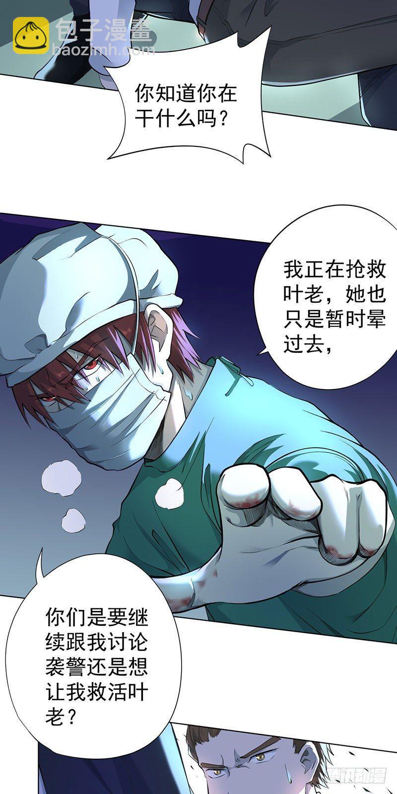 第三话-第4话
