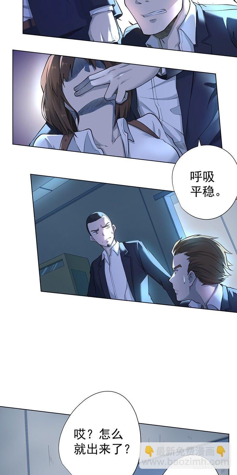 第三话-第4话