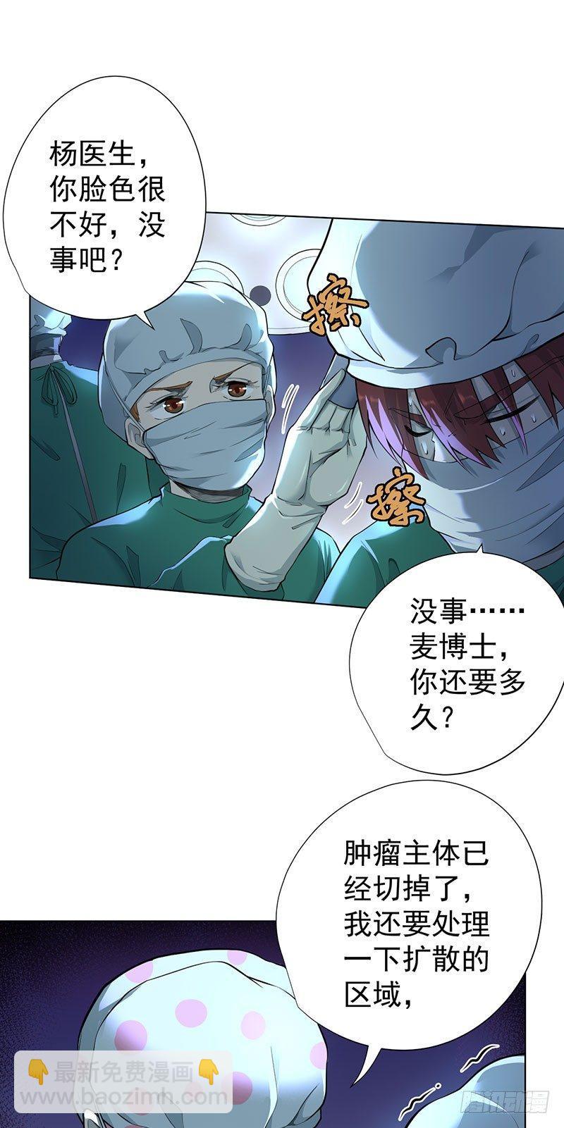 第三话-第4话