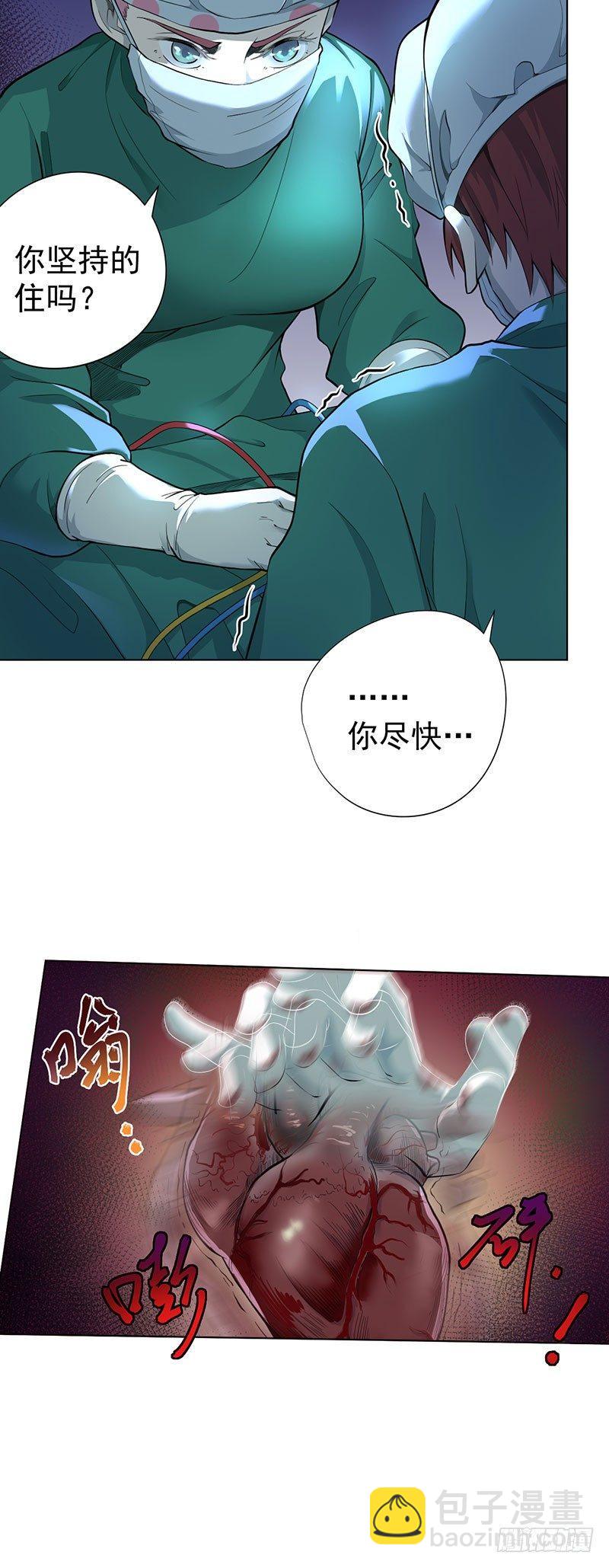 第三话-第4话
