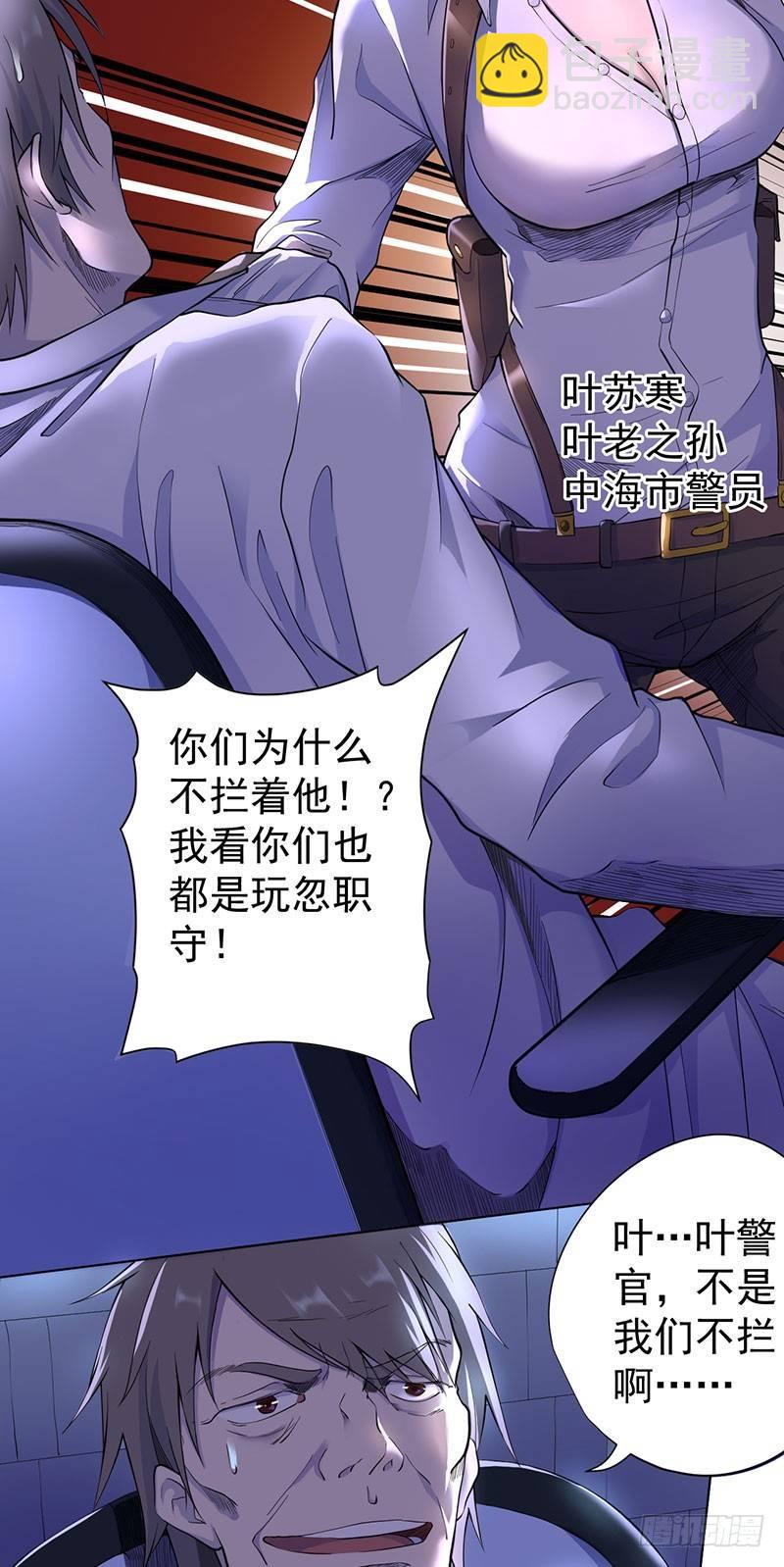 第三话-第4话