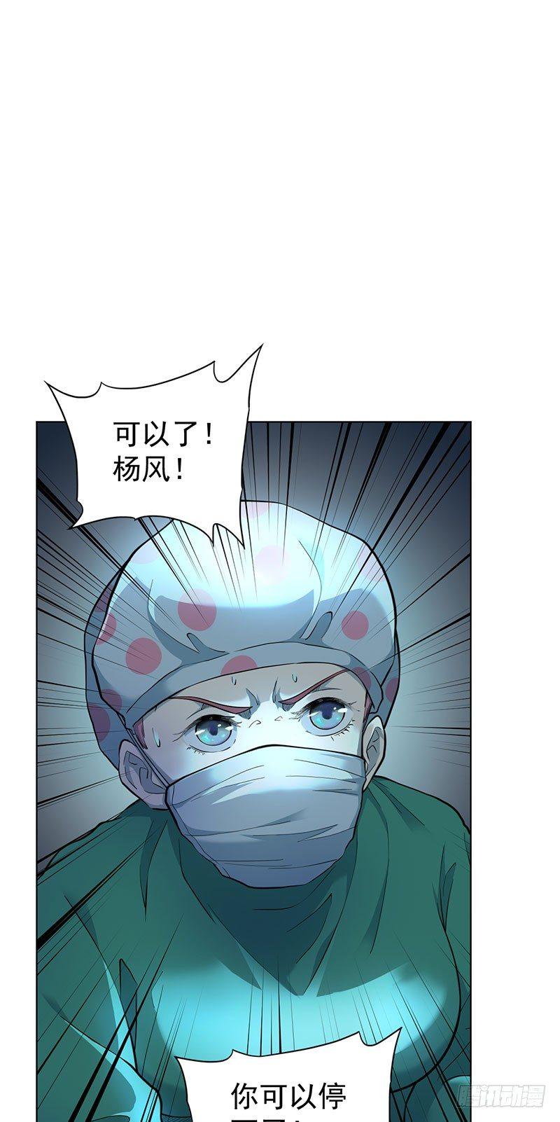 第三话-第4话