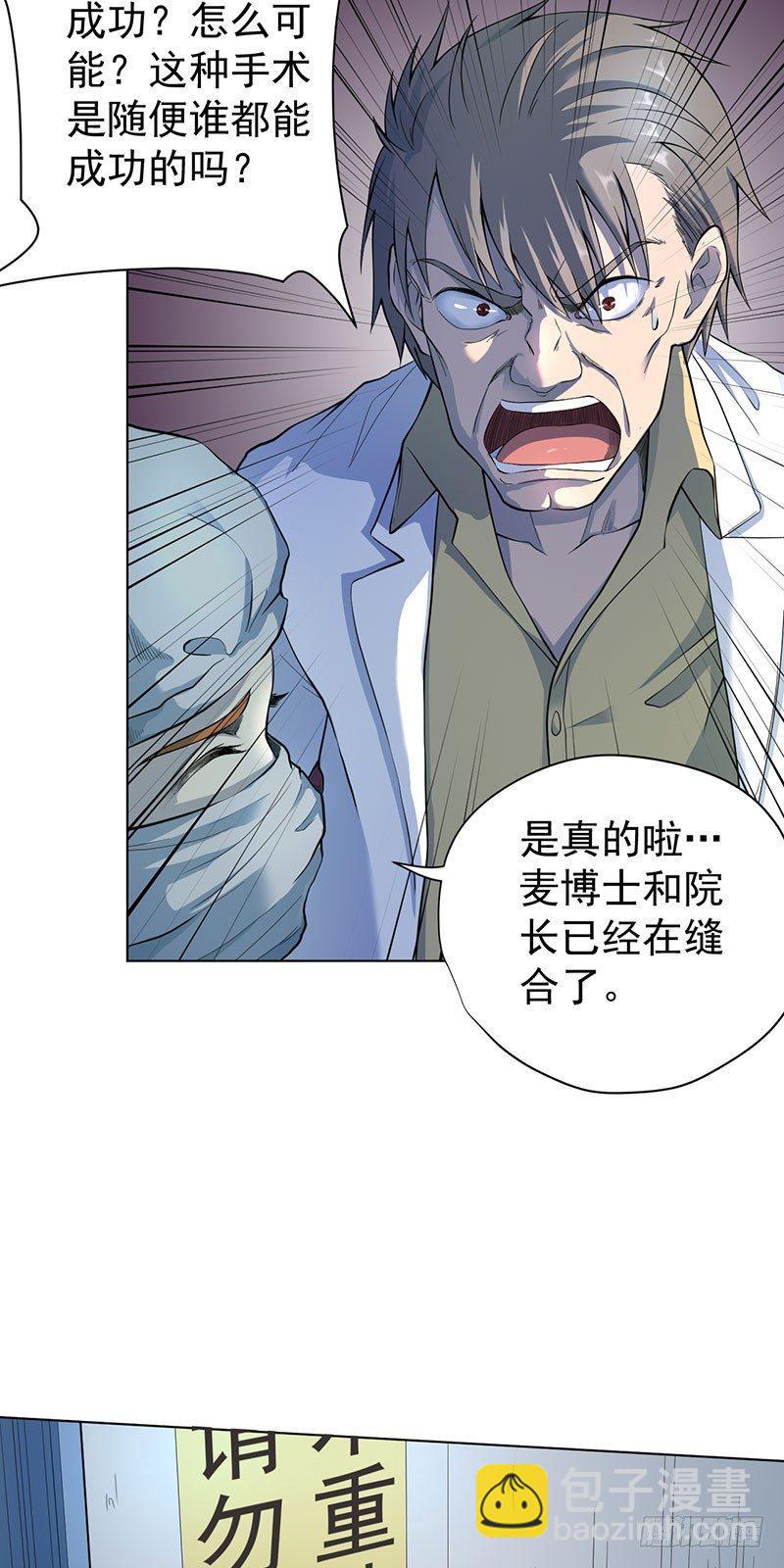 第三话-第4话