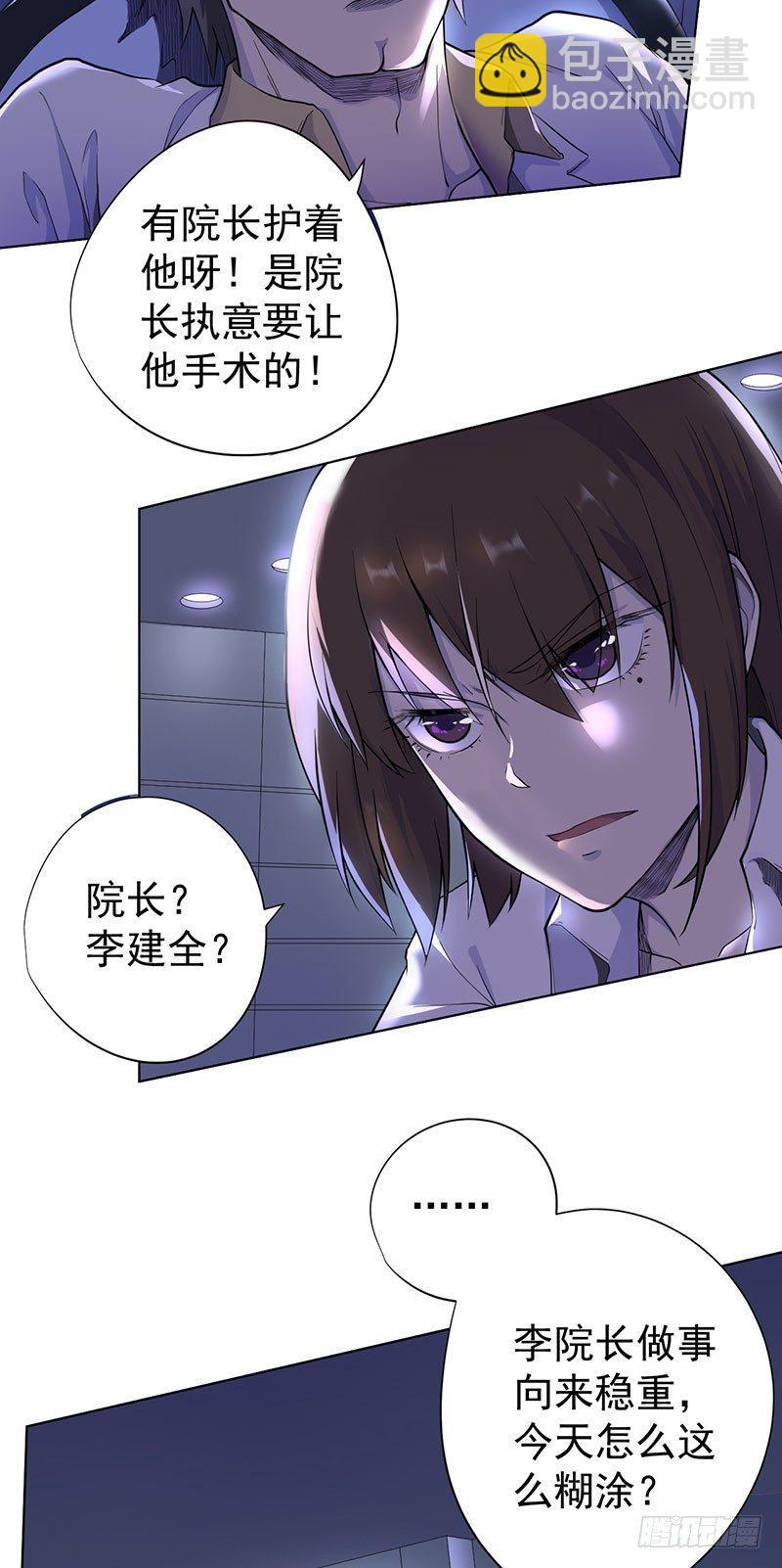 第三话-第4话