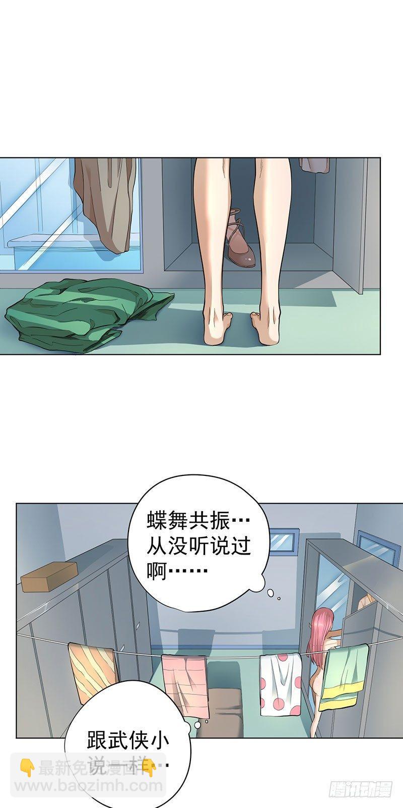 第三话-第4话