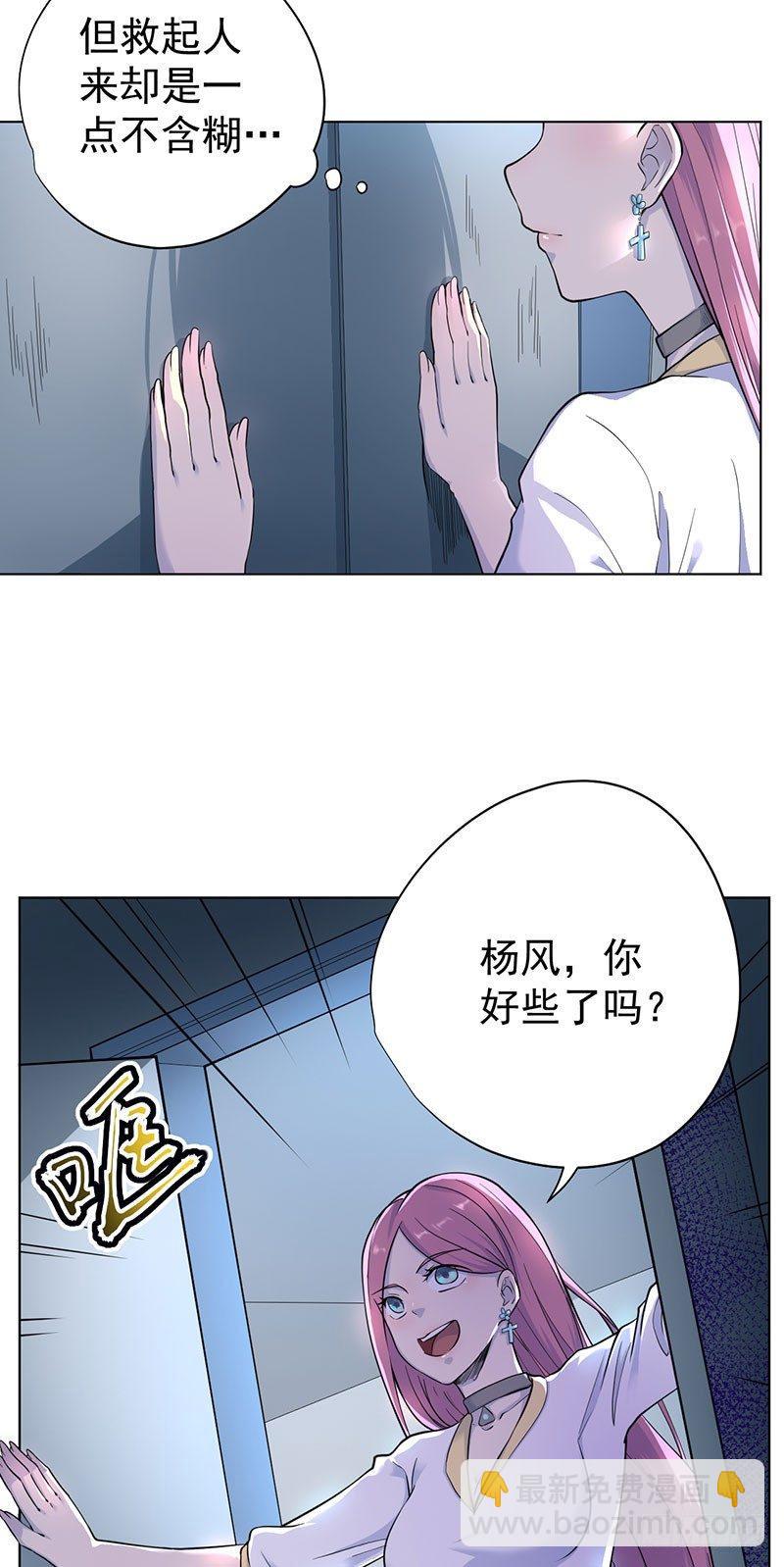 第三话-第4话
