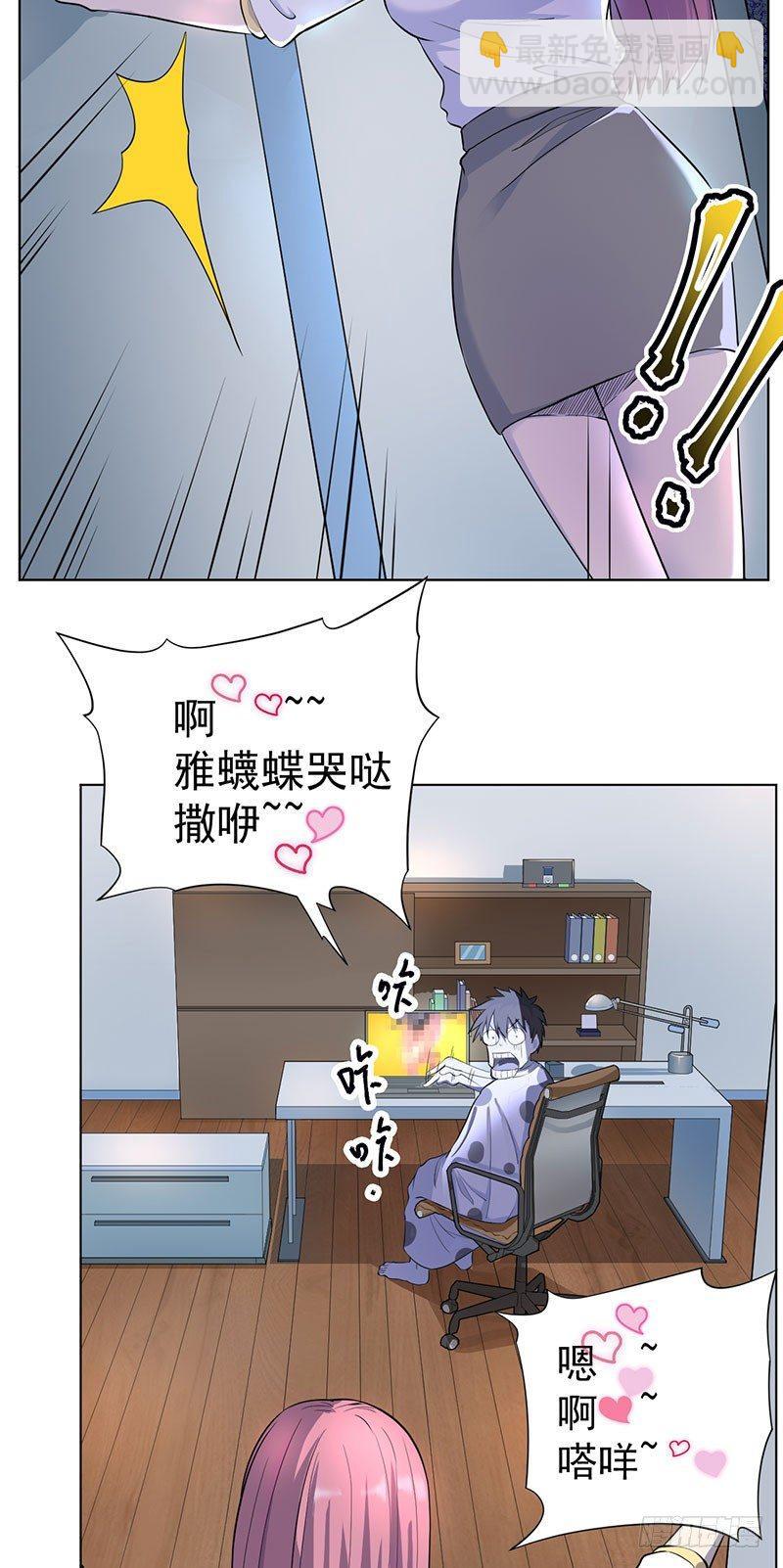 第三话-第4话