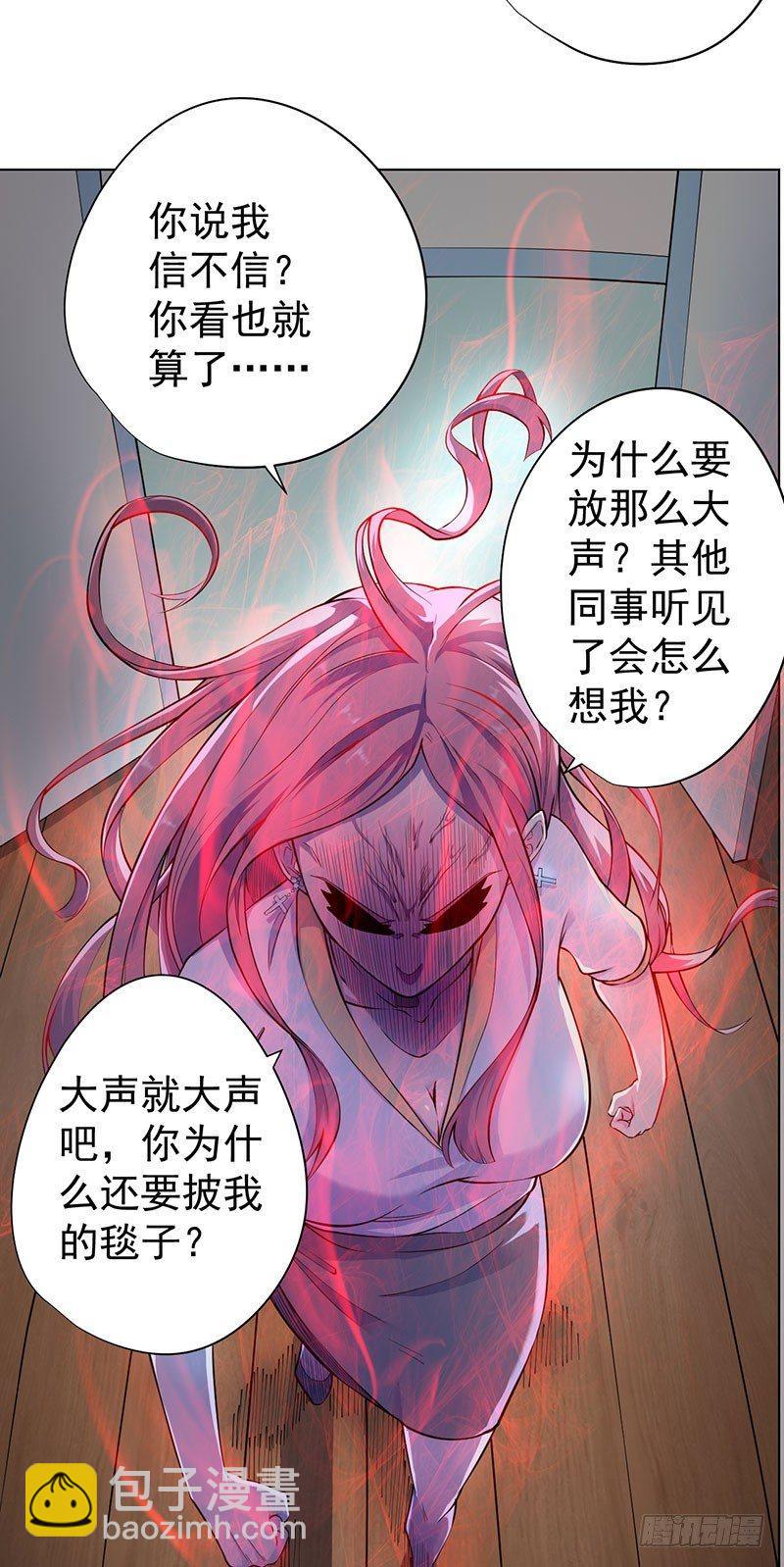 第三话-第4话