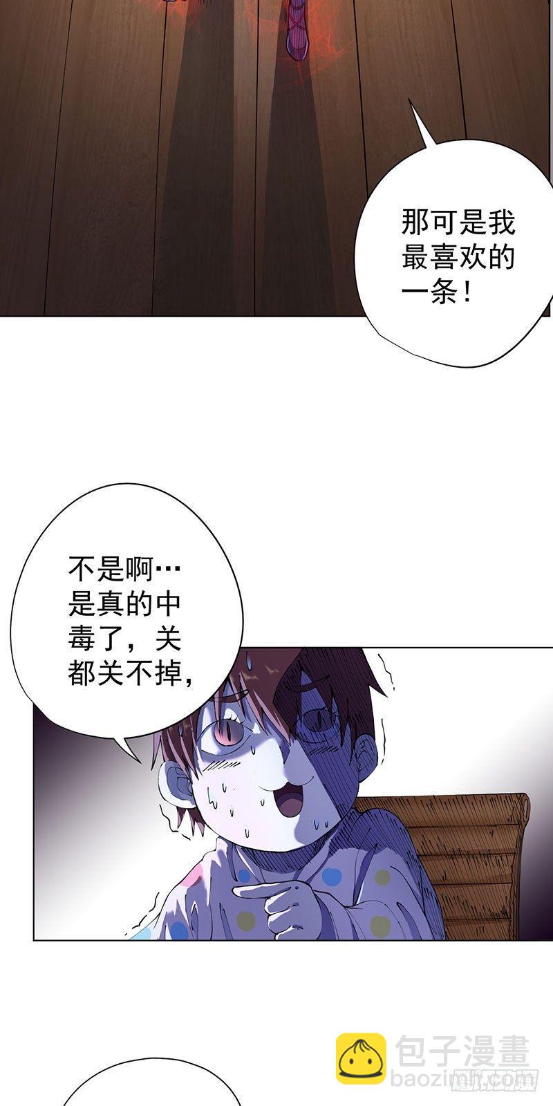 第三话-第4话