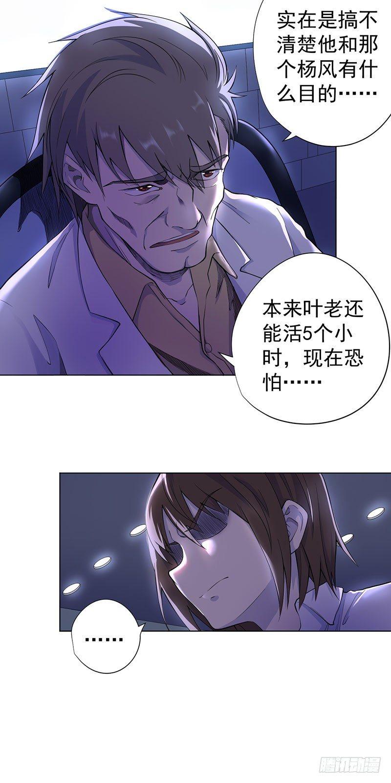 第三话-第4话