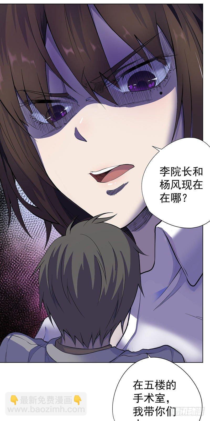 第三话-第4话