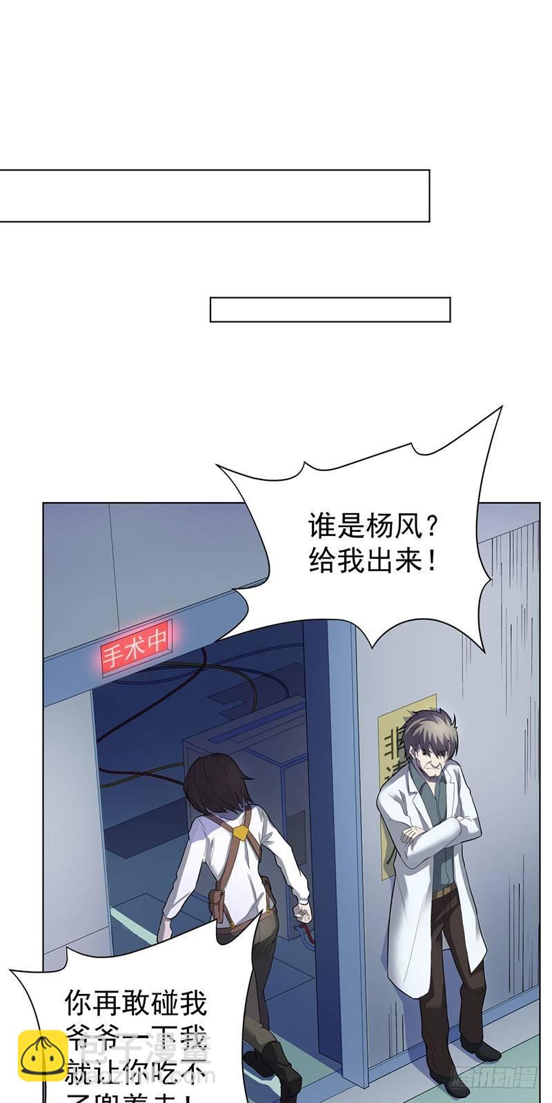 第三话-第4话