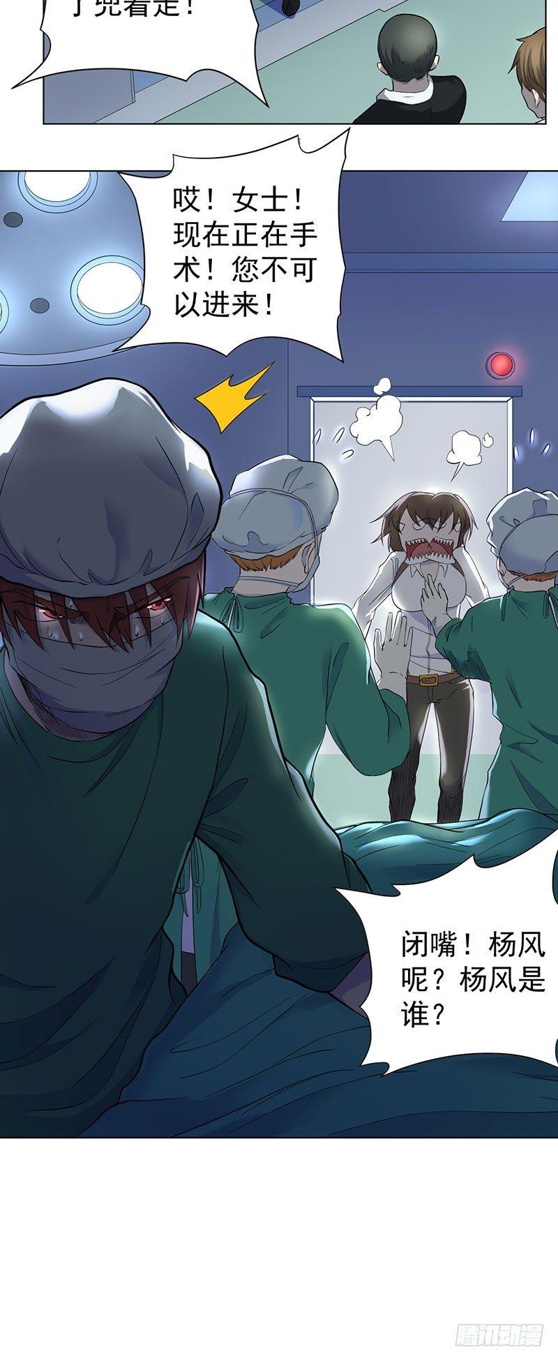 第三话-第4话
